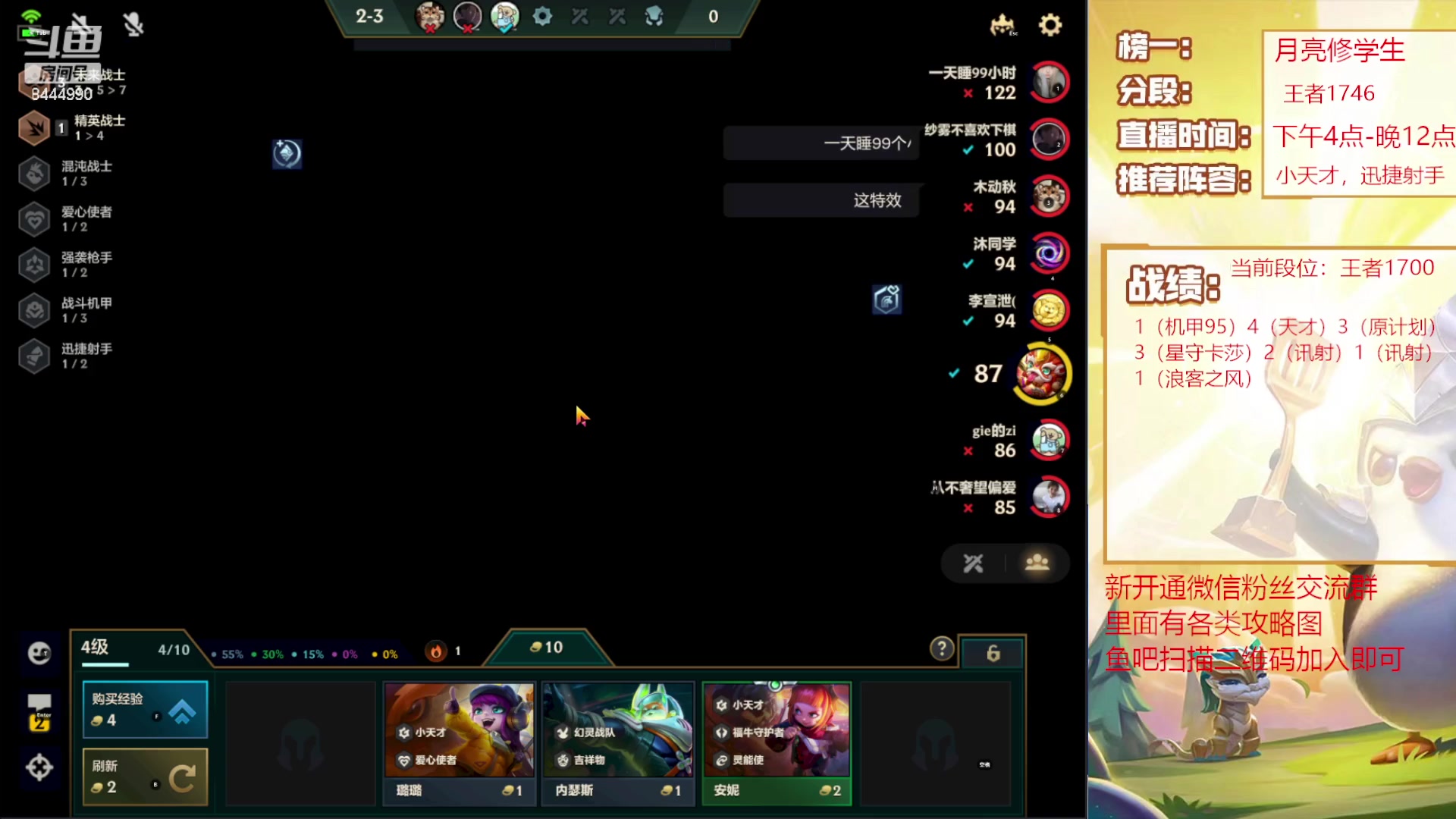 【2023-04-18 22点场】恶魔小小猎手：浅浅的冲个第一吧