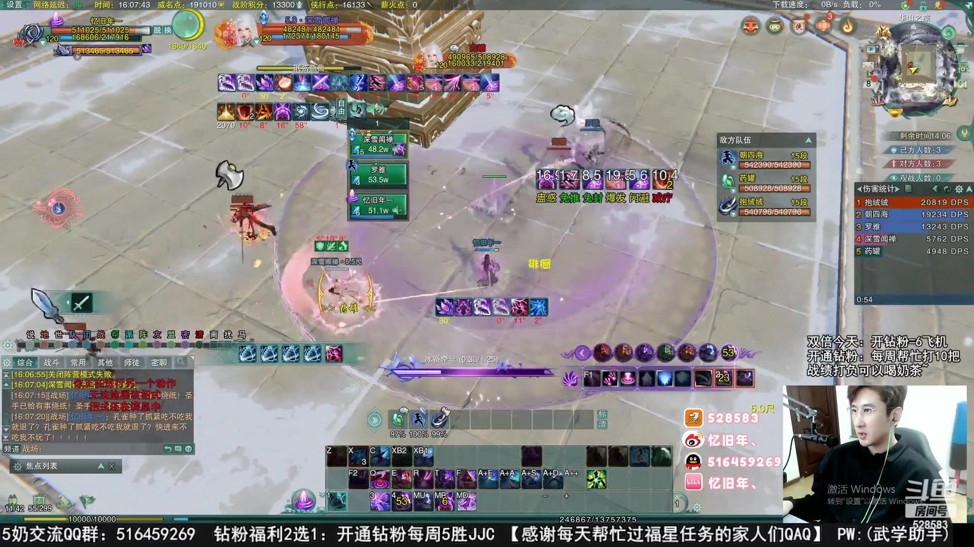 【2023-04-18 01点场】忆旧年丶：休息1天录播，调整一下明天早早开播