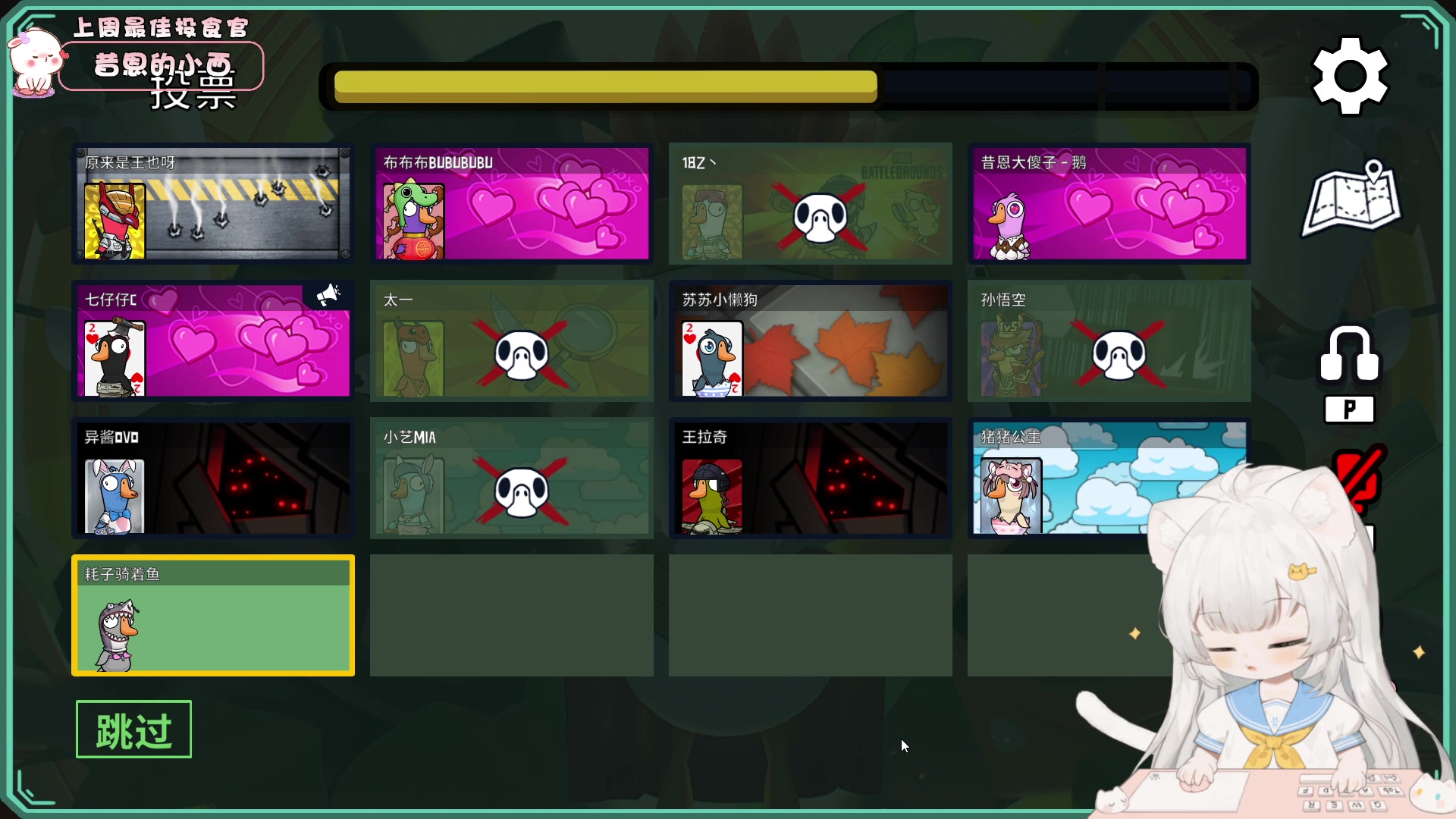 【2023-04-16 19点场】昔恩小姐姐：【小奶团】周末啦，大家记得清空荧光棒哦