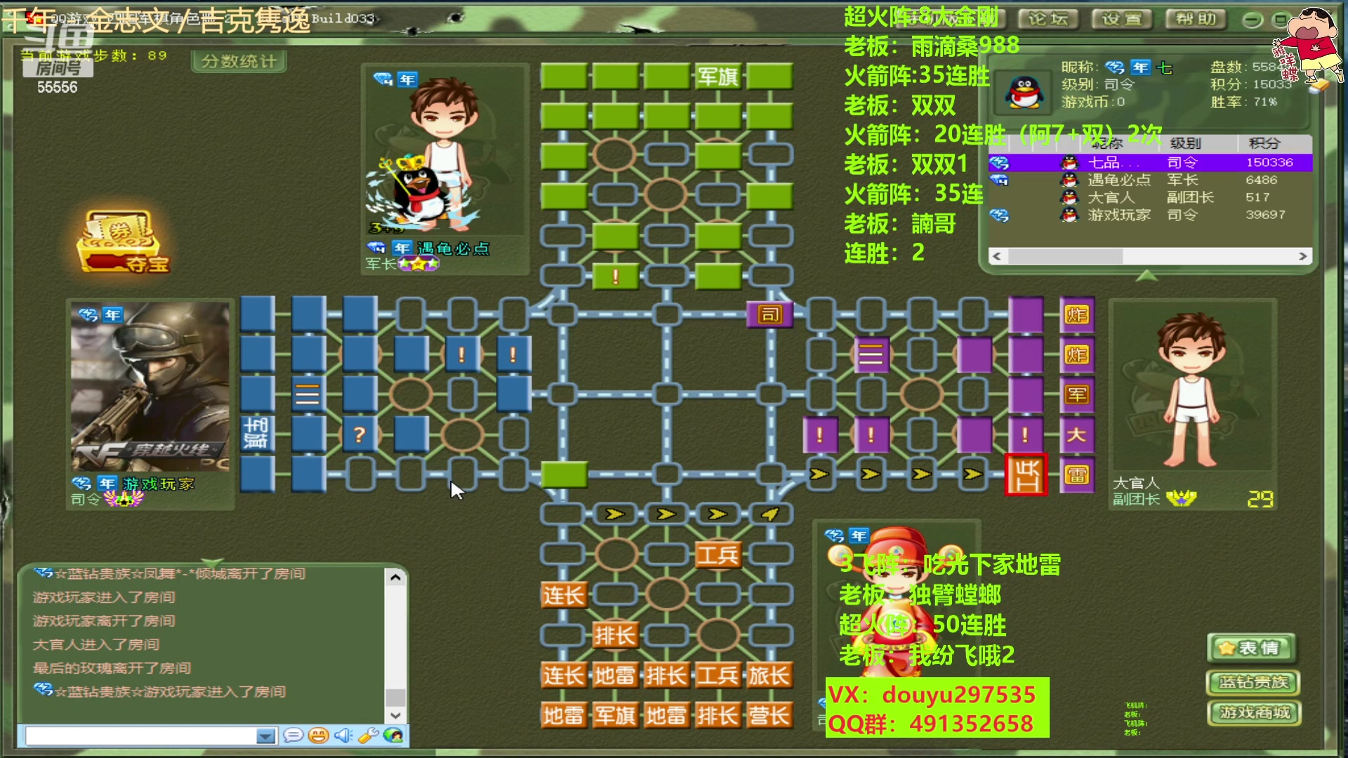 【2023-04-18 11点场】恶蚊子：稳住！！！ 55556