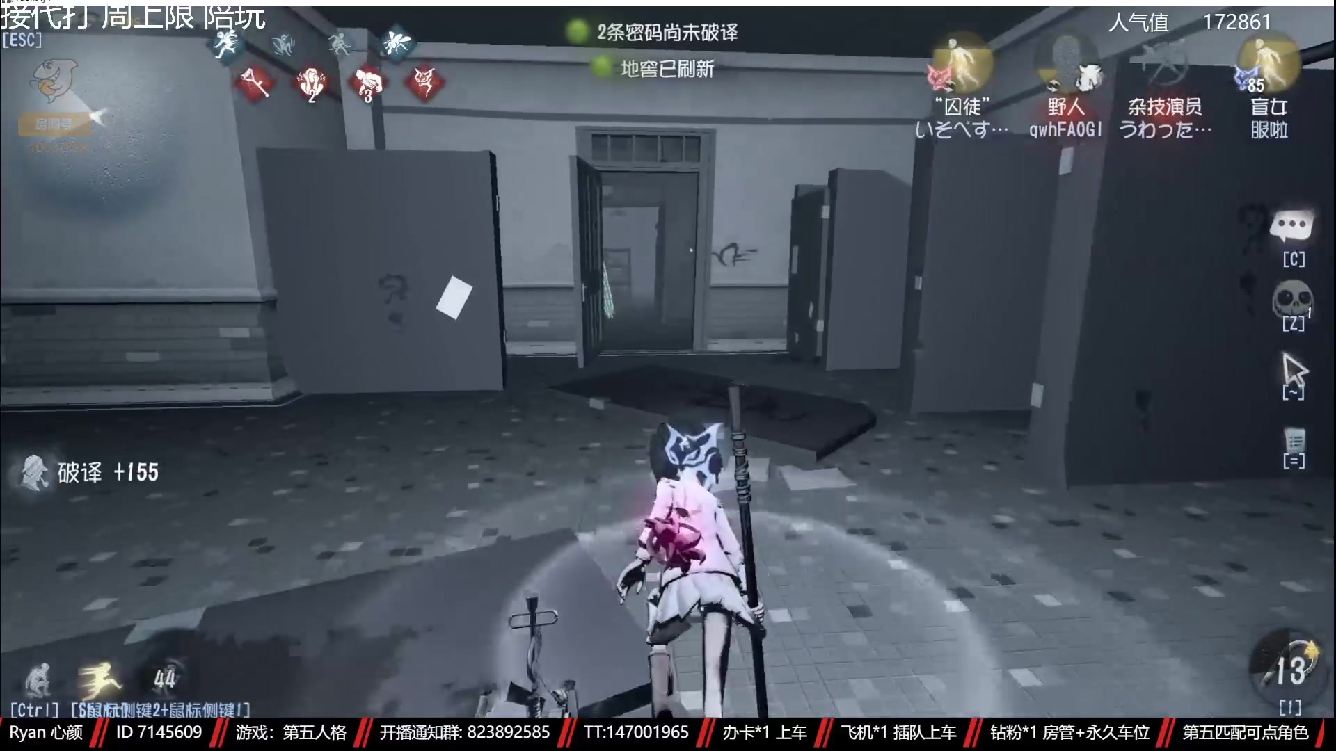 【2023-04-18 16点场】Ryan心颜：从一座孤岛，到一座孤岛