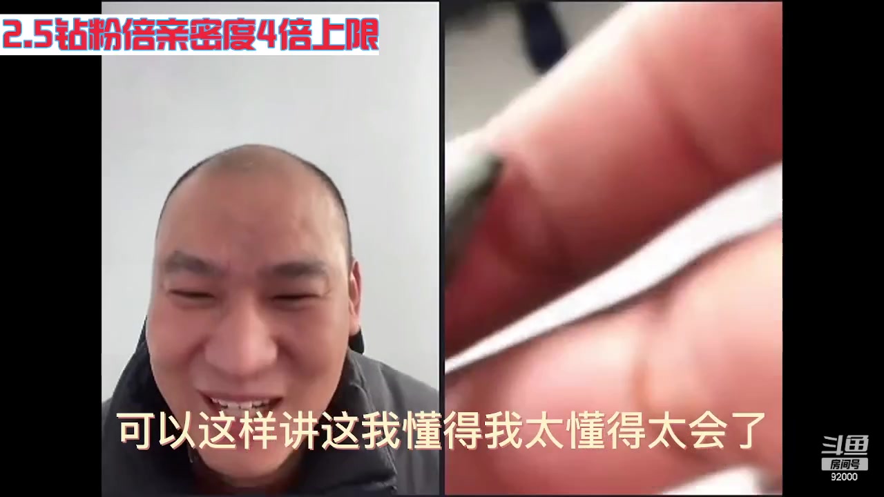 【2023-04-18 08点场】呆妹儿小霸王：【钻粉2.5倍】一起see