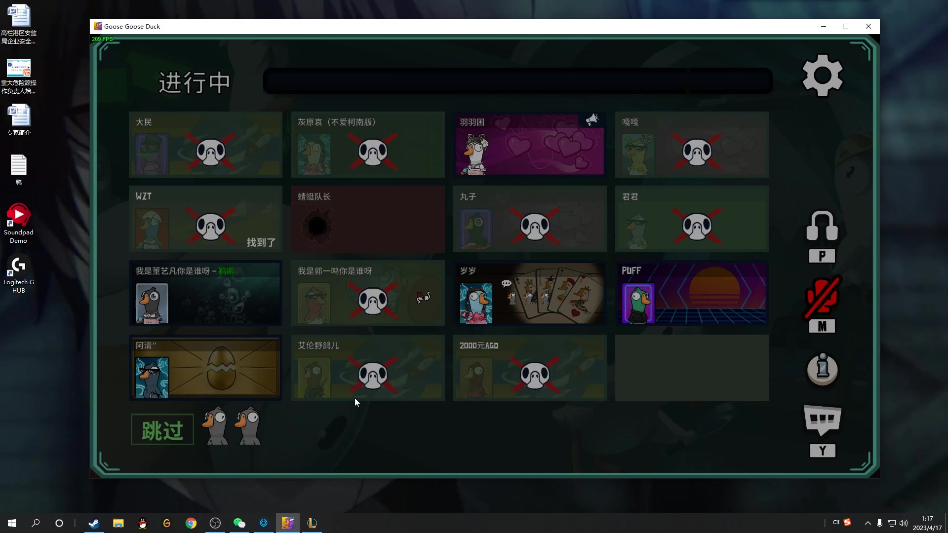 【2023-04-17 00点场】结成郁丶：矛盾具有普遍性