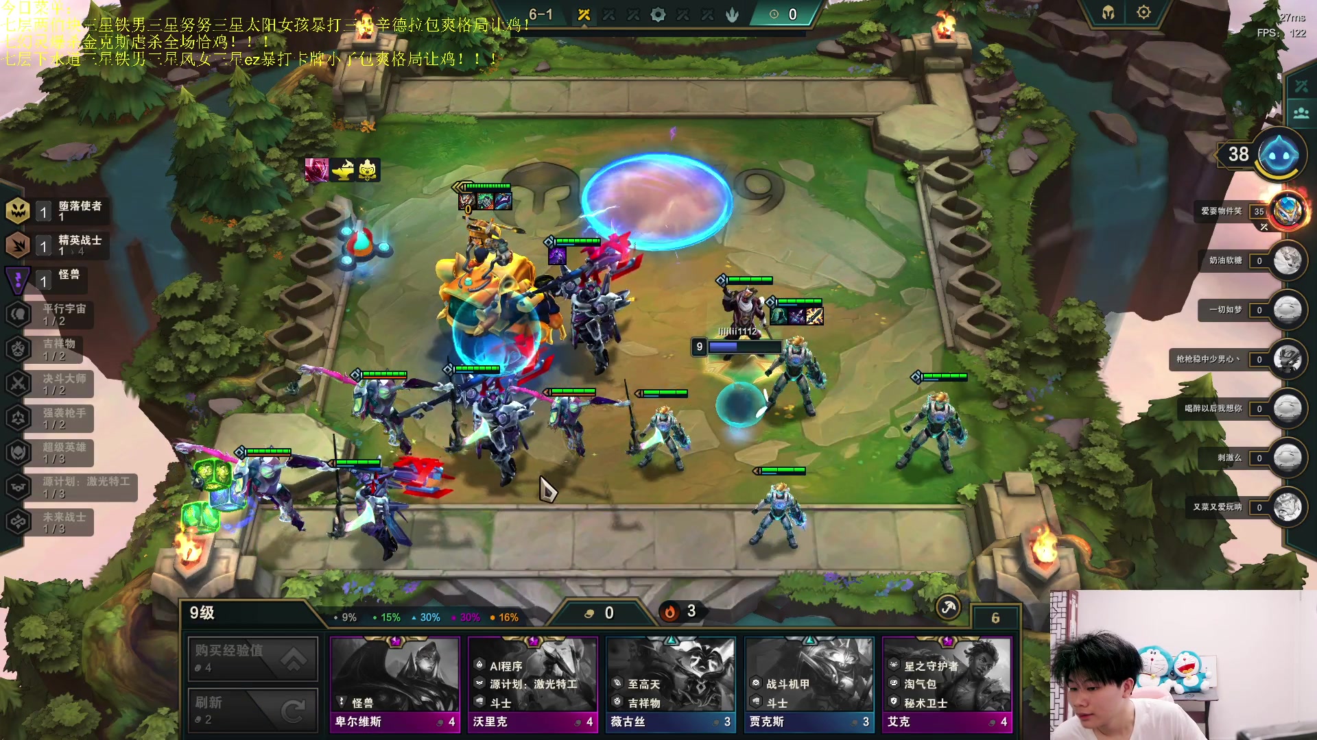 【2023-04-18 20点场】是小柒鸭XQ：只会赌六魔道七层追梦！