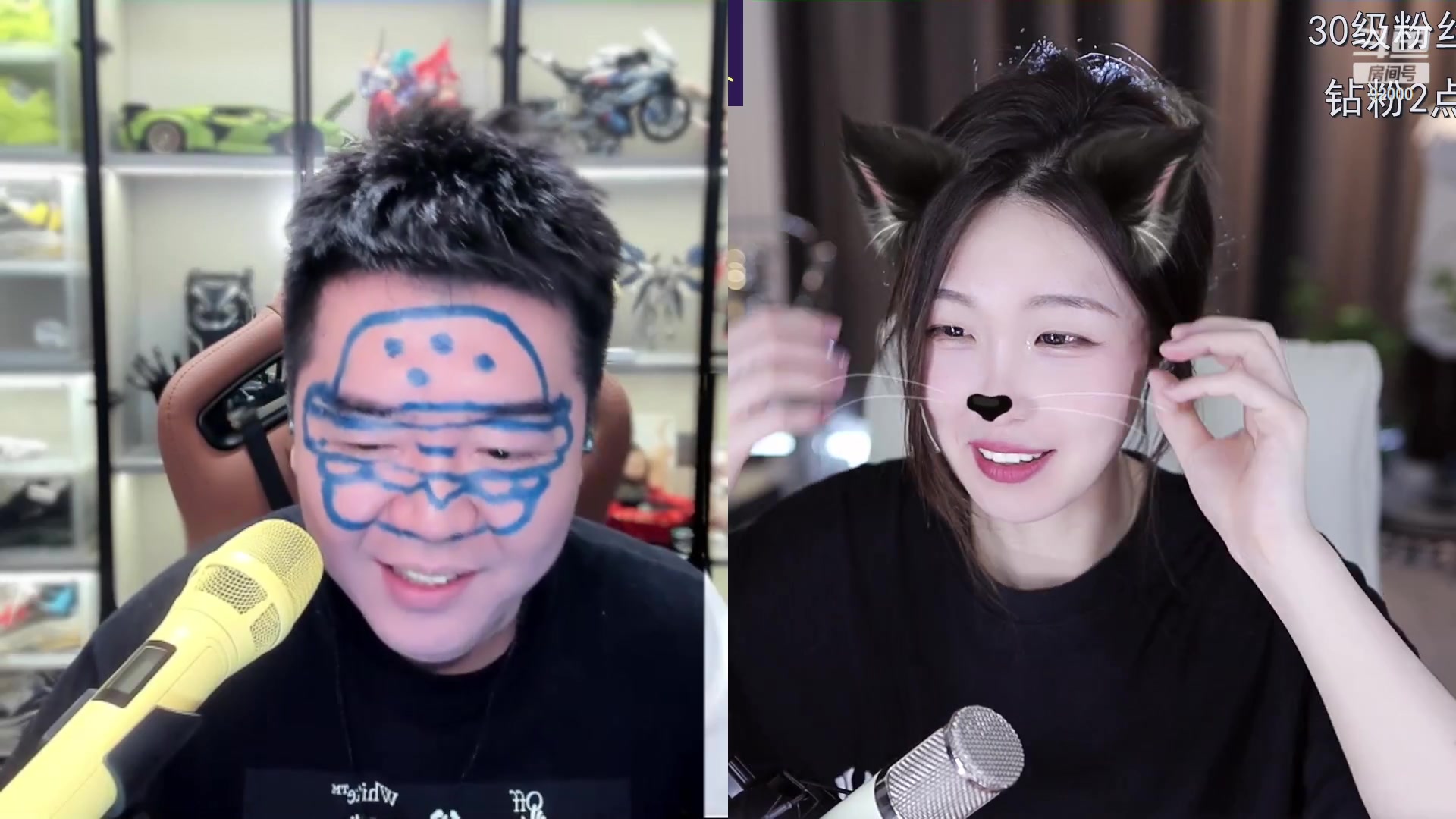 【2023-04-18 14点场】呆妹儿小霸王：【钻粉2.5倍】二台小曼瑶2上线啦