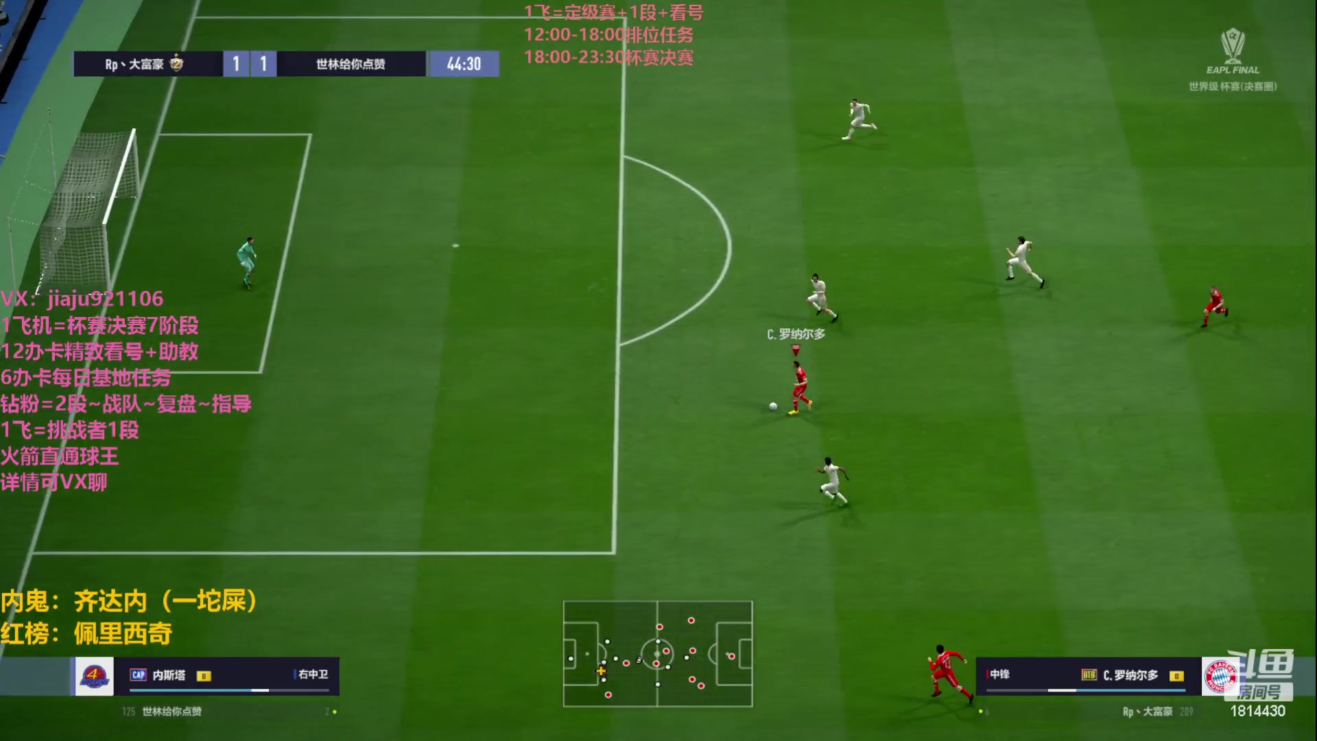 【2023-04-17 21点场】JiaJu就是我啊：反击才是艺术~