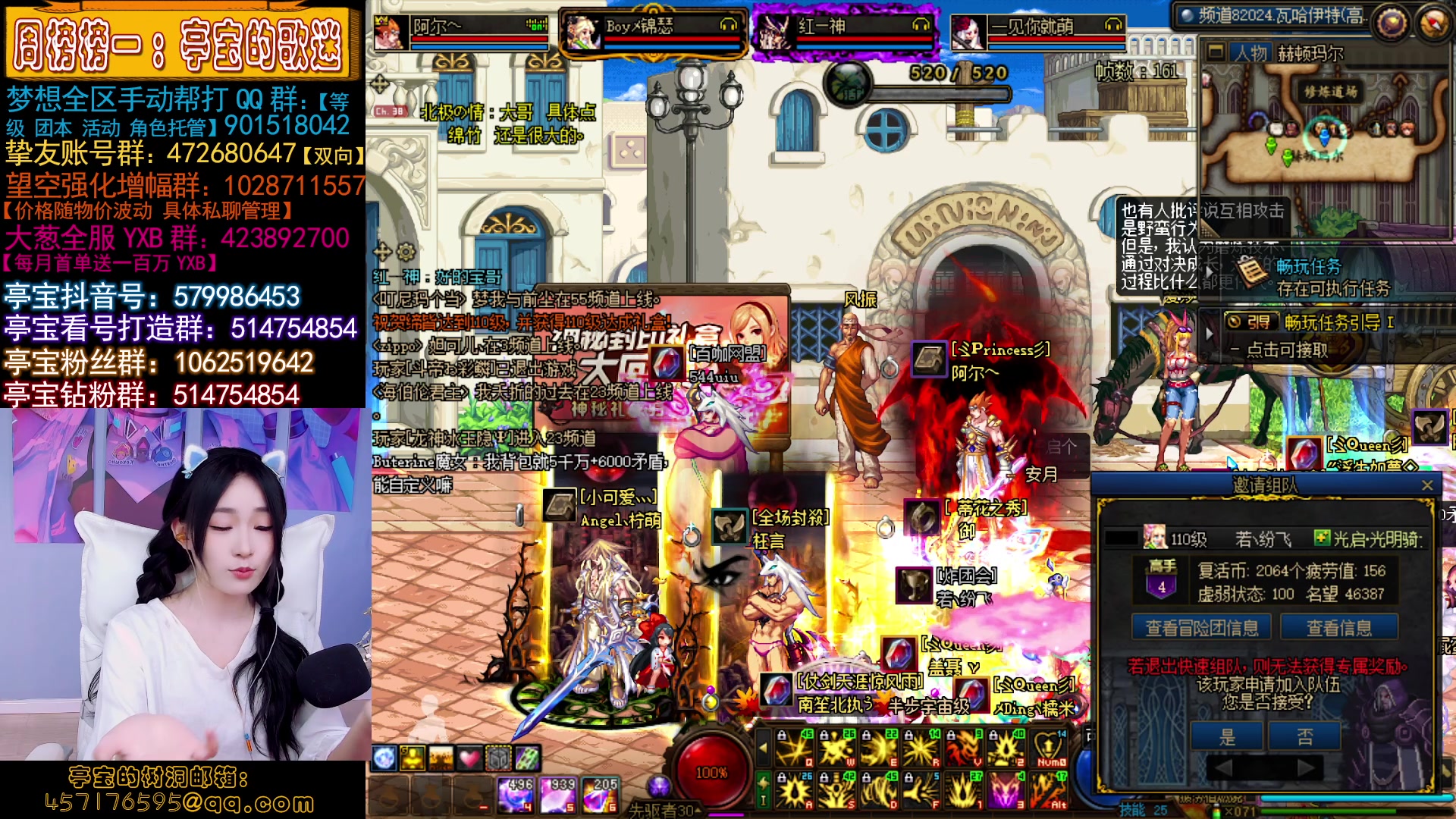 【2023-04-17 21点场】亭宝不是婷宝：究极打手怎么说