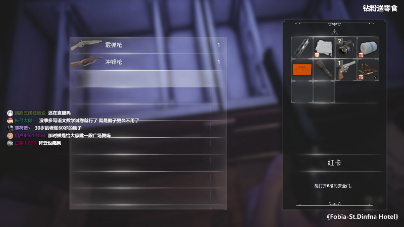 【主机其他游戏】炸毛张的精彩时刻 20230418 23点场