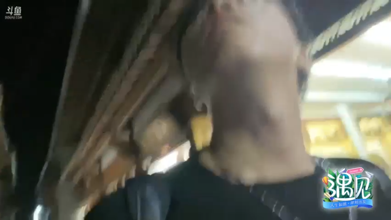 【2023-04-16 22点场】秀才冷男：遇见Day4腾冲北海湿地总决赛