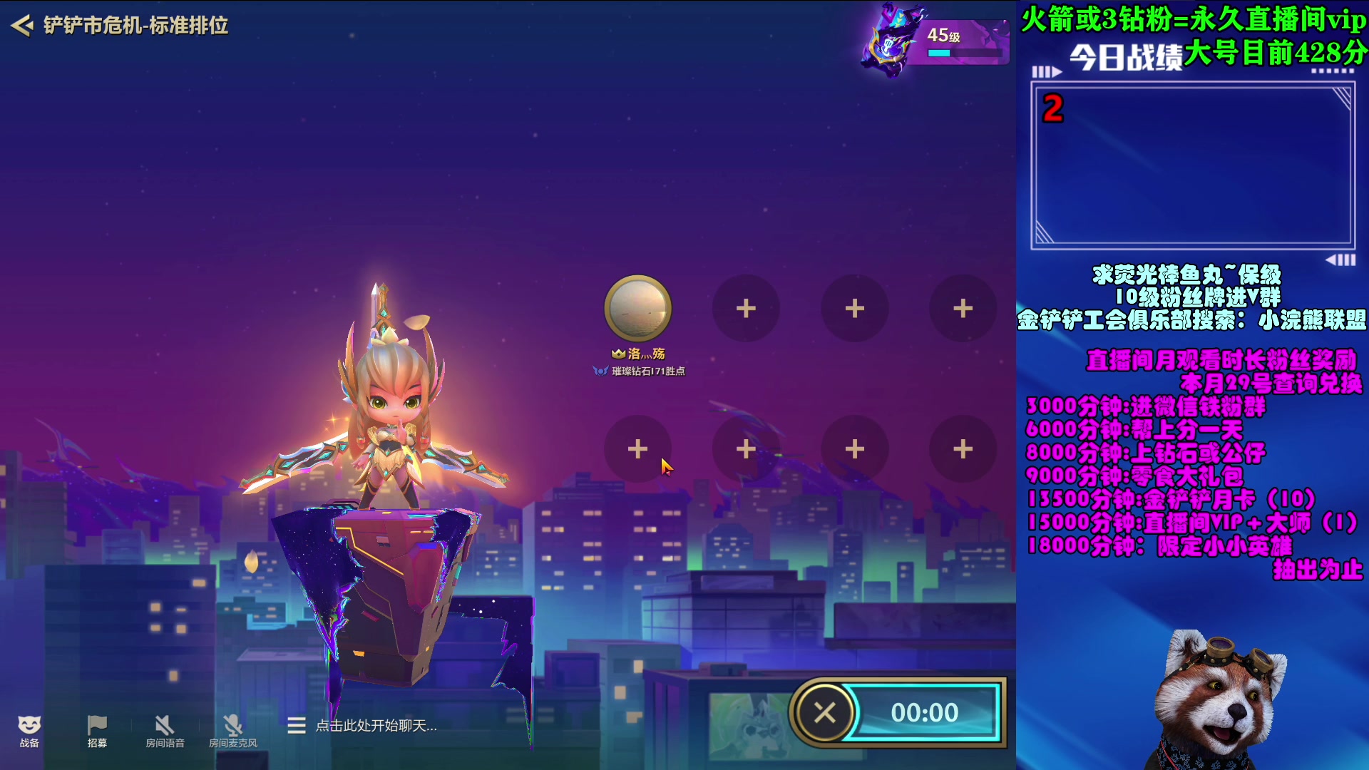 【2023-04-18 08点场】爷大干：只玩五费三星！看直播送648限定小英雄