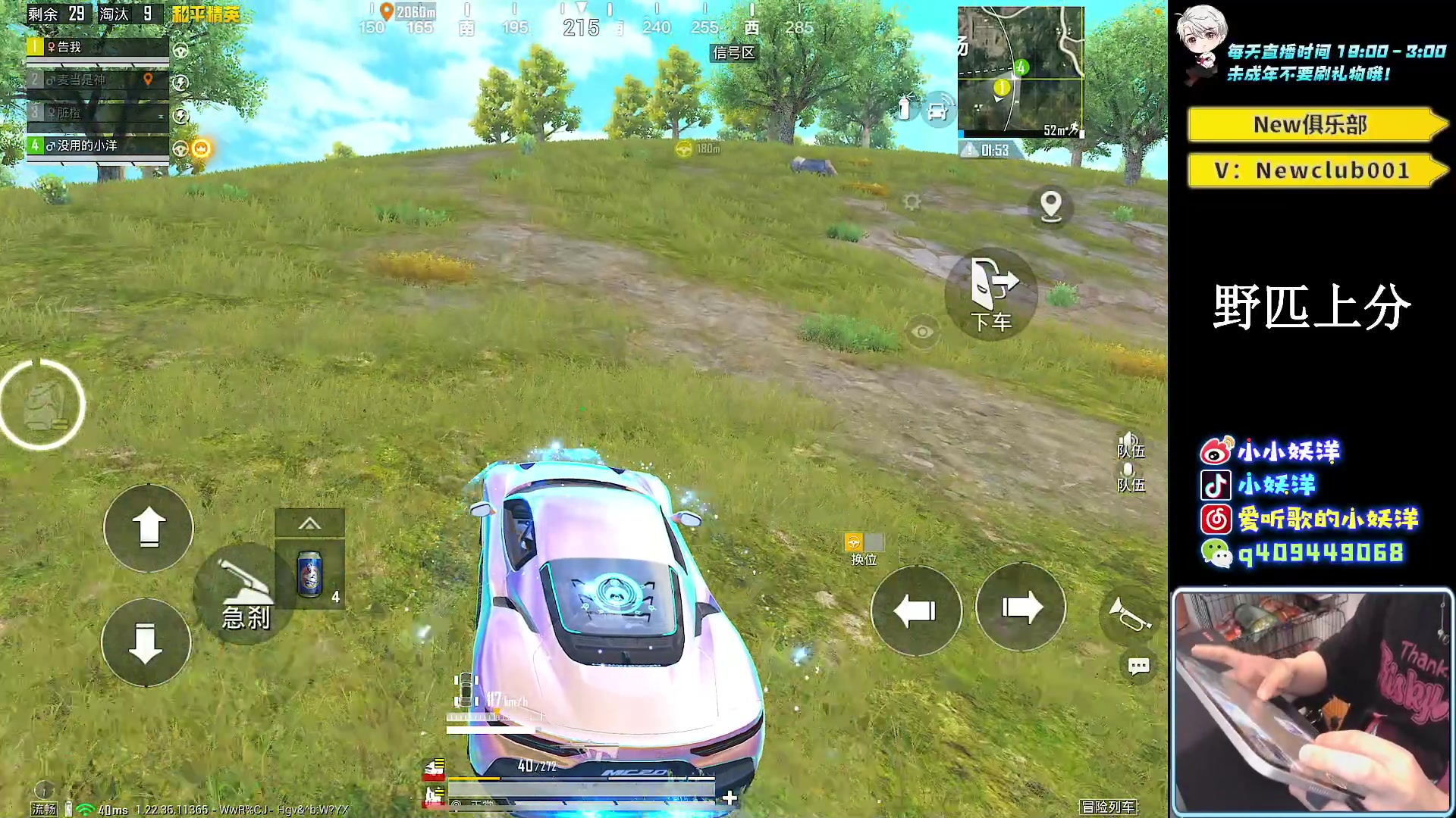 【2023-04-17 23点场】小妖洋：【巅峰归来 重拳出击！】