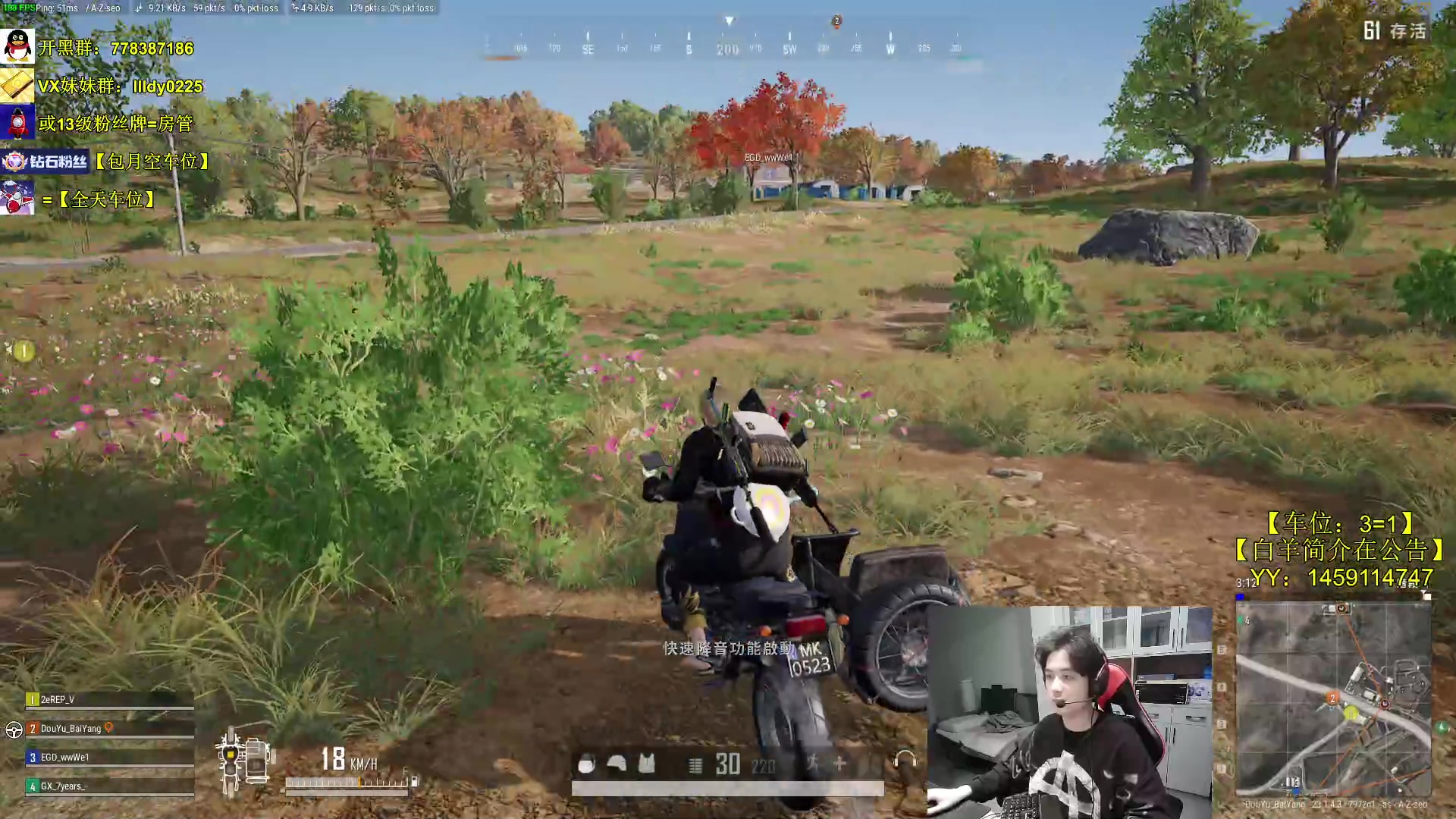 【2023-04-17 14点场】Table白羊：【钻粉包月车位】kd6职业指挥！