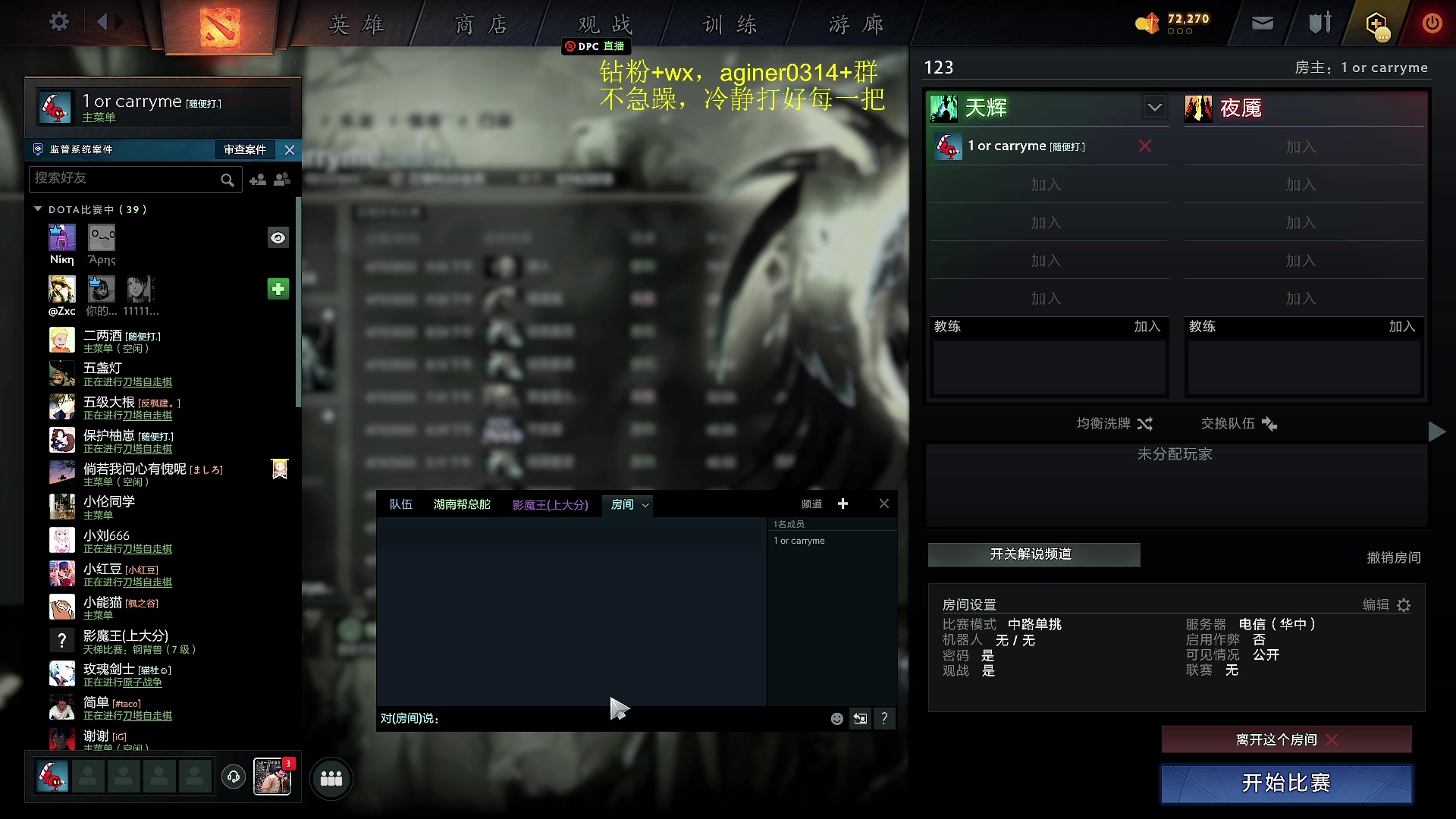 【2023-04-18 17点场】Zhou陈尧：18号晚上6.30对黑！