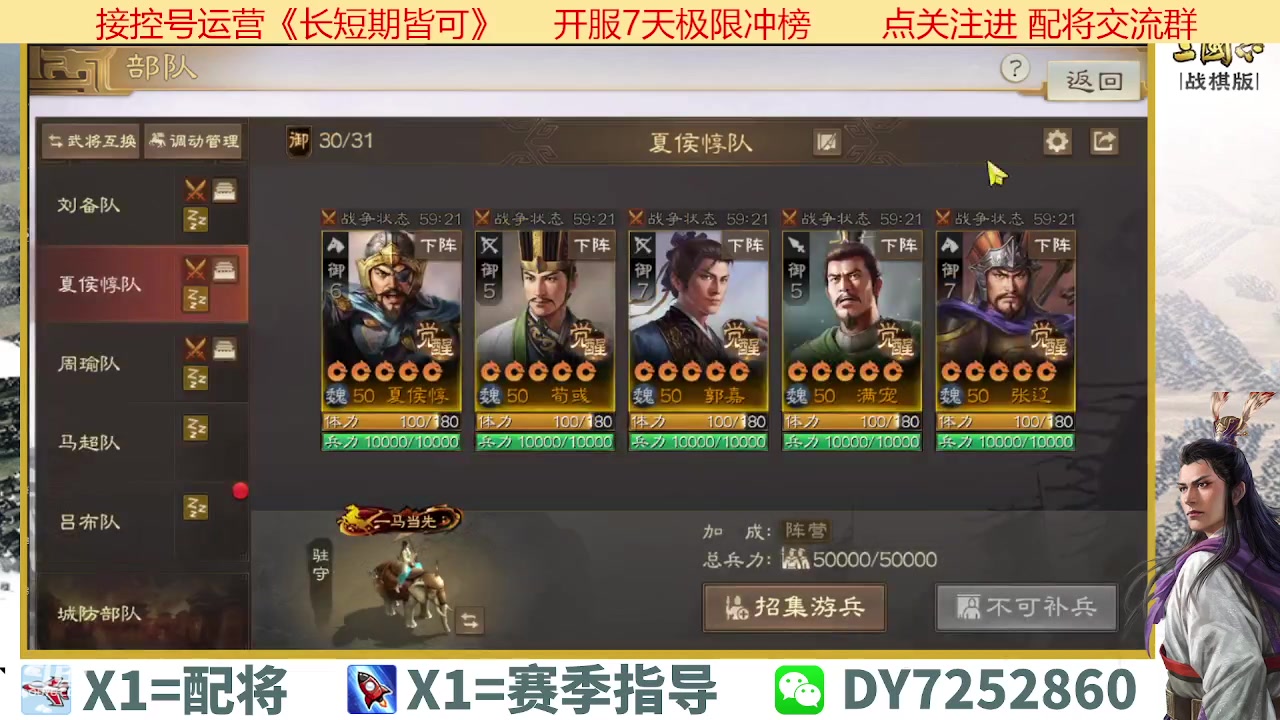 【2023-04-12 23点场】钱某剑指苍天：百万氪号顶级运营中！