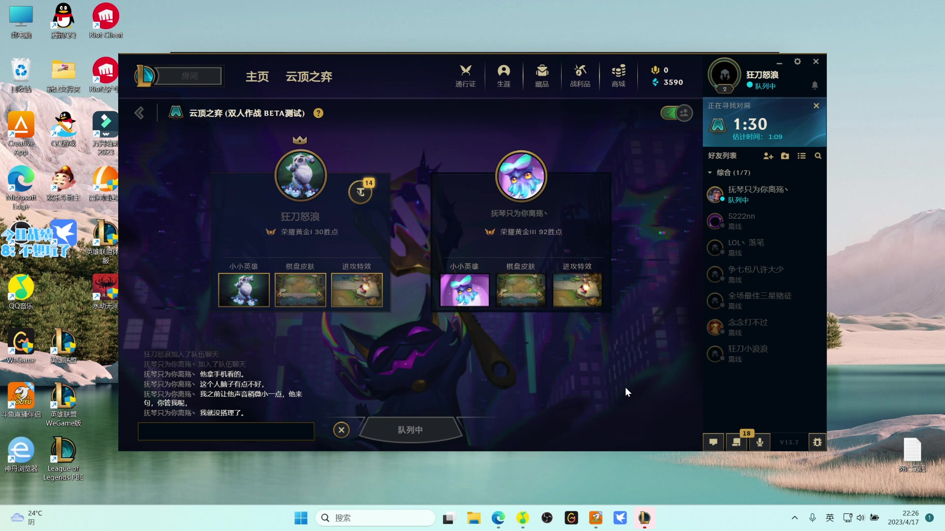 【2023-04-17 21点场】永远dad：七层魔盗三星五费包爽吃鸡