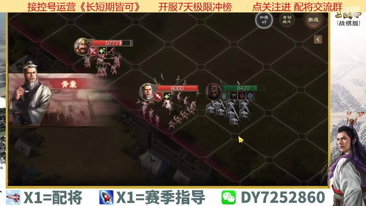 【2023-04-10 17点场】钱某剑指苍天：百万氪号顶级运营中！
