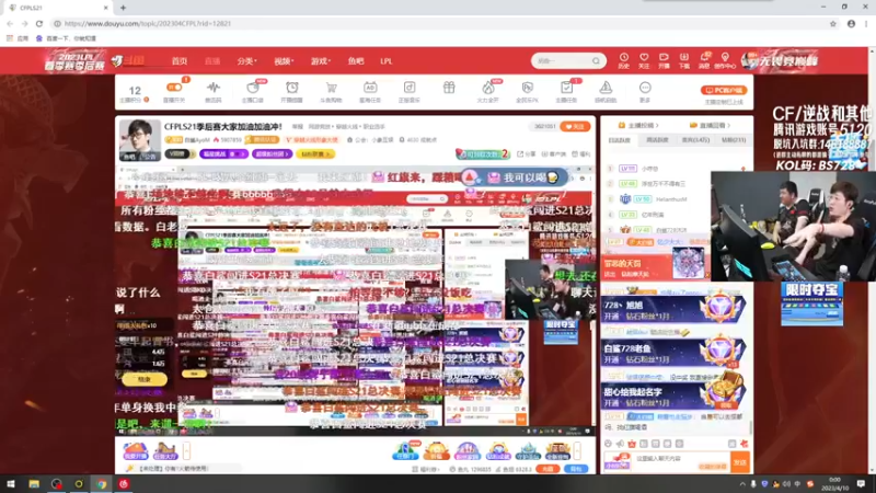 【2023-04-10 00点场】白鲨AyoM：恭喜白鲨闯进CFPLS21总决赛！