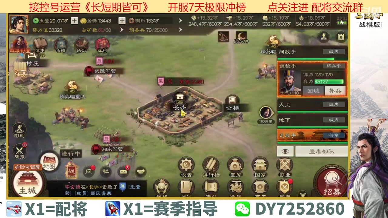 【2023-04-15 22点场】钱某剑指苍天：百万氪号顶级运营中！