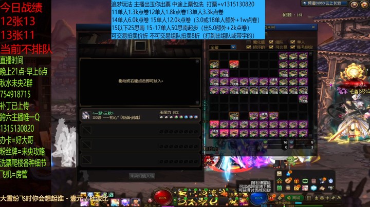 再整两张12单人