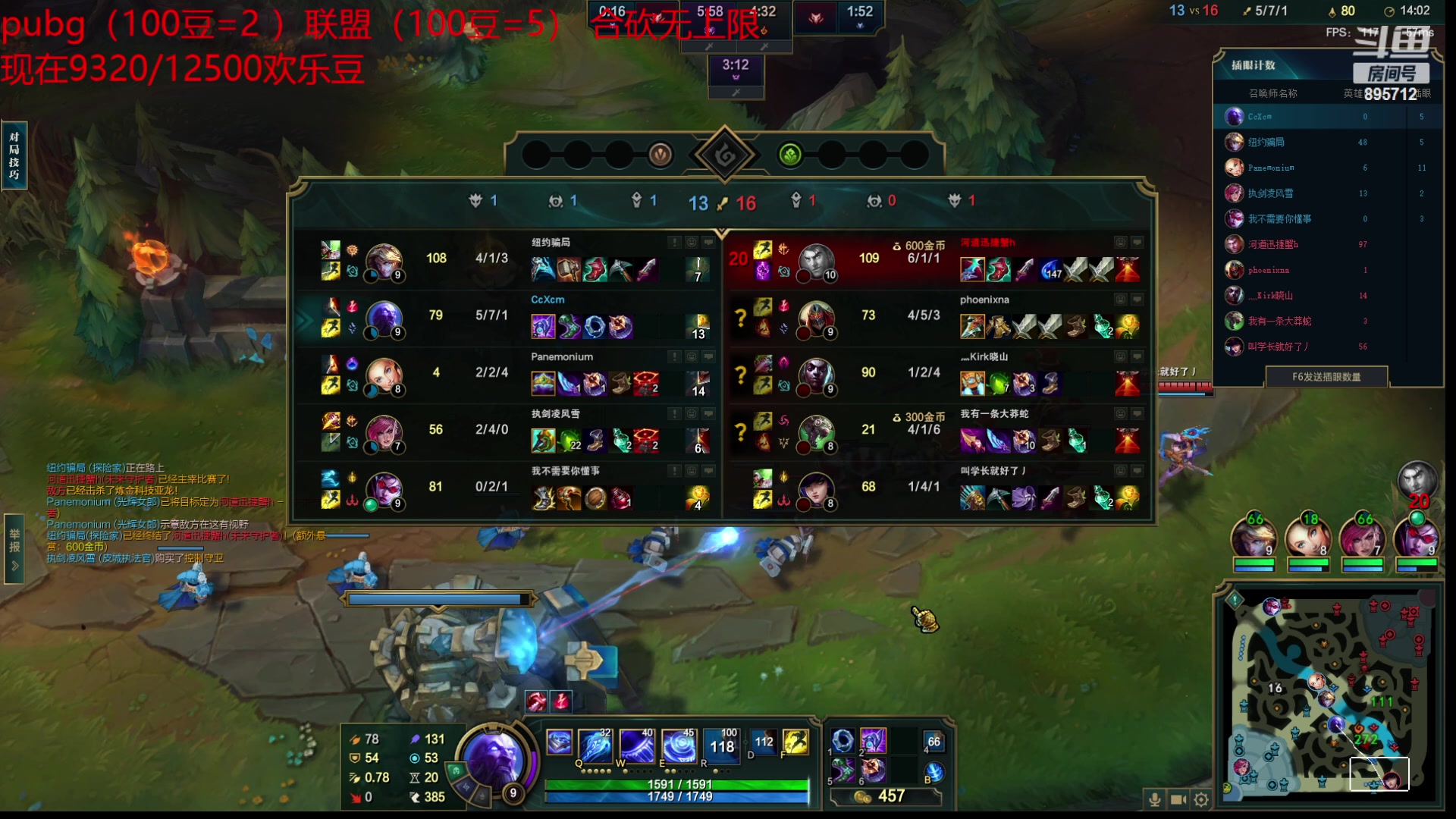 【2023-04-14 10点场】一只蘇l：蘇宝：和三吃合砍无上限！