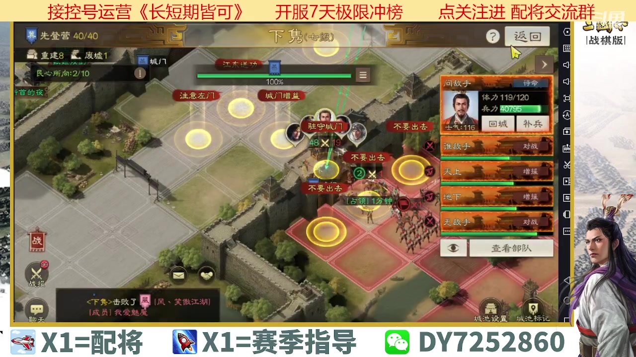 【2023-04-16 20点场】钱某剑指苍天：百万氪号顶级运营中！