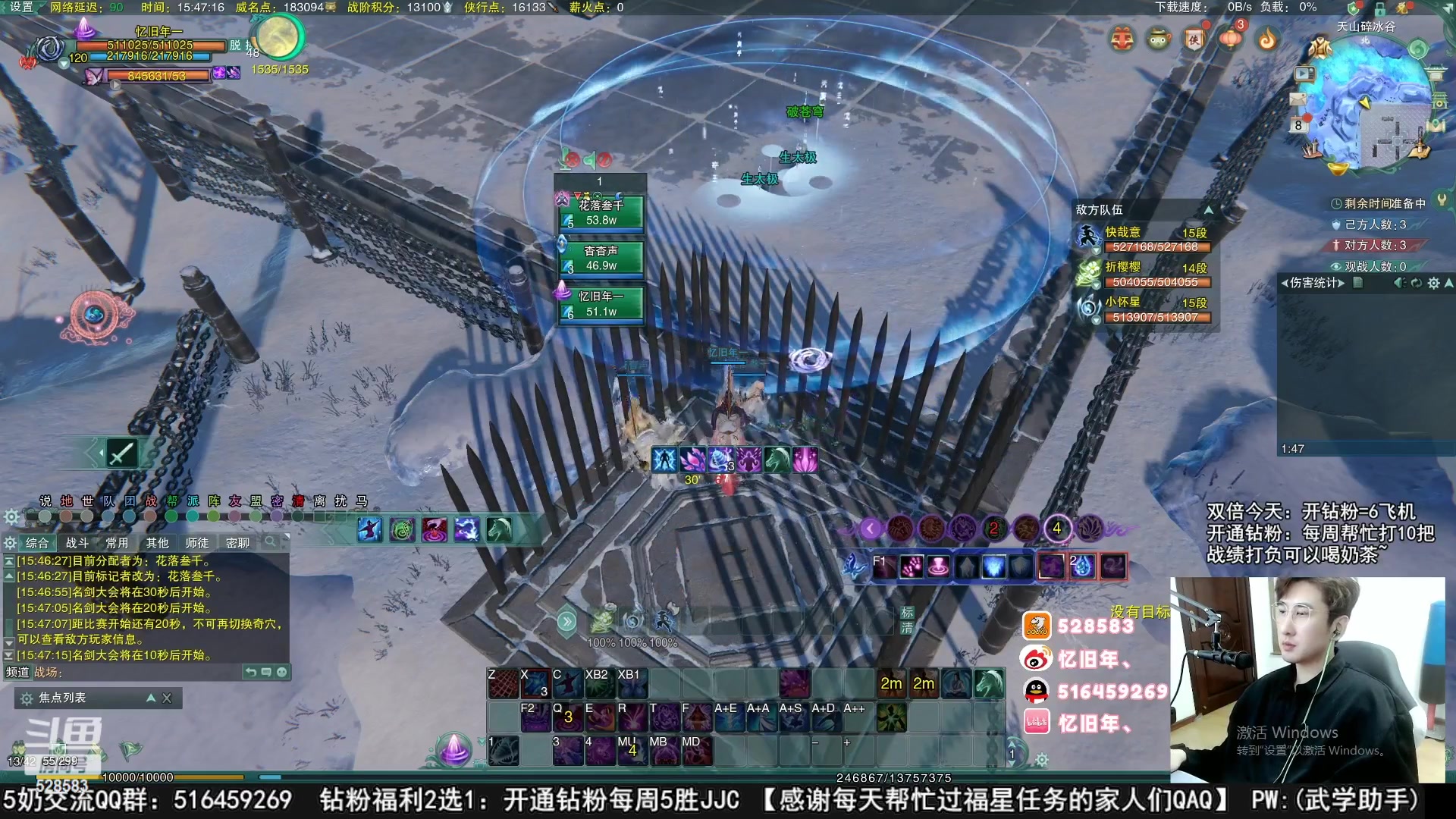 【2023-04-18 03点场】忆旧年丶：休息1天录播，调整一下明天早早开播