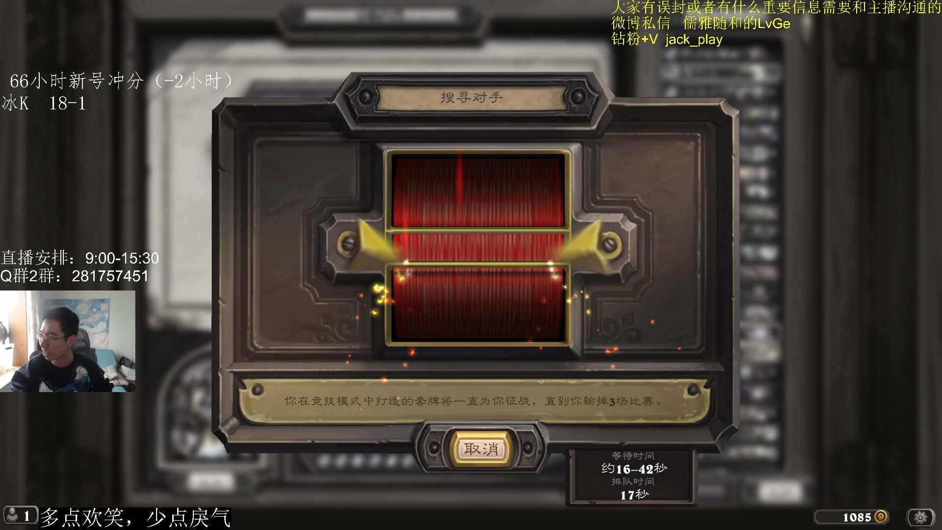 【2023-04-18 11点场】驴鸽LvGe：牌浪来了，挡不住！