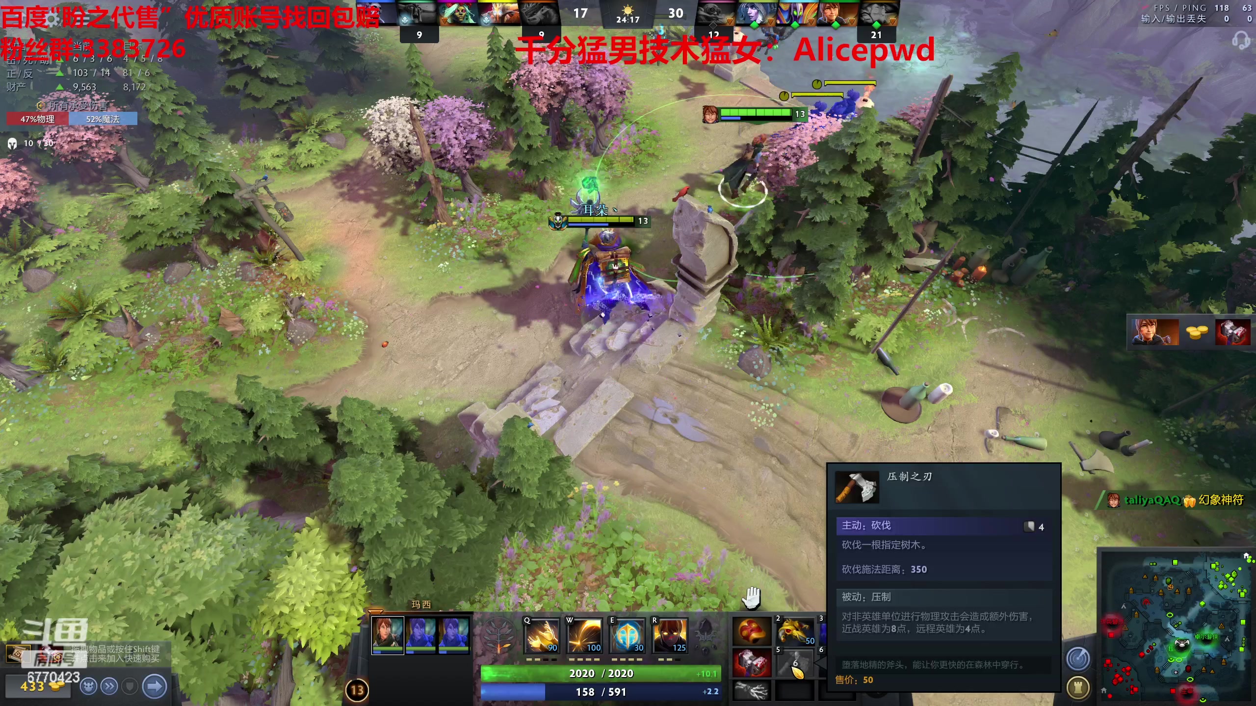 【2023-04-18 13点场】塔莉娅QAQ：甜心小塔来啦！