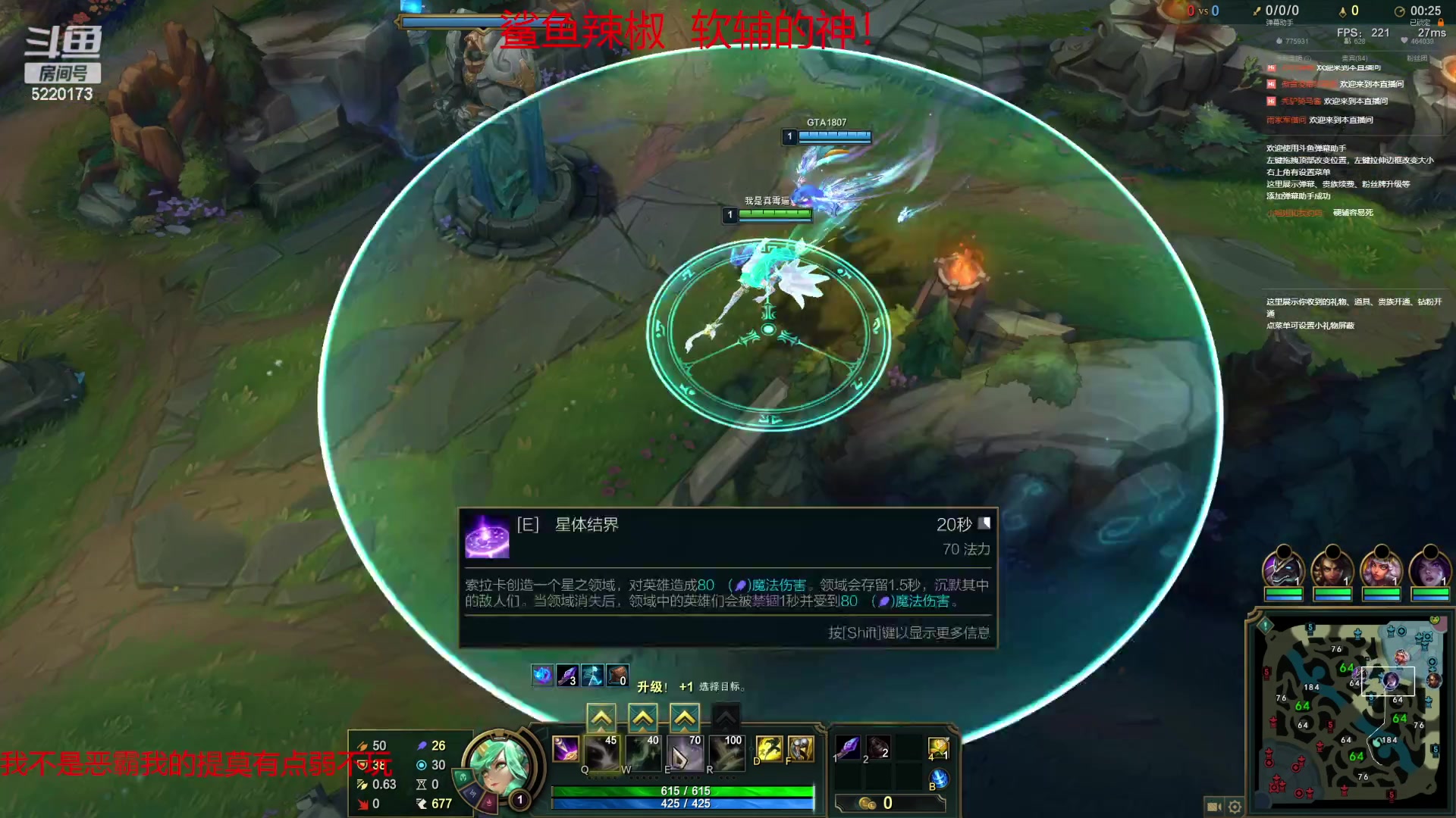 【2023-04-18 20点场】恶霸提莫：二台辣椒：峡谷软辅上分教学