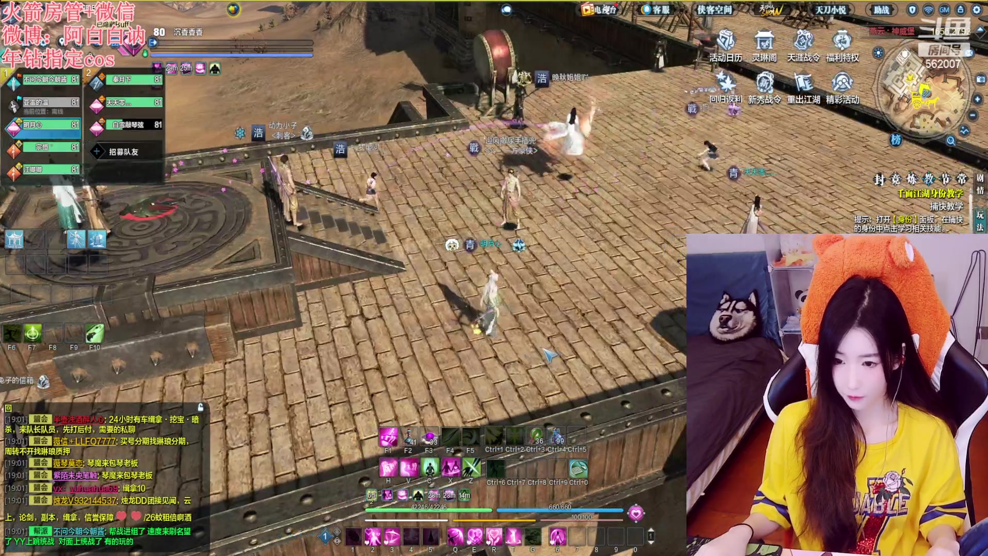 【2023-04-18 18点场】白菇凉：阿白白：什么游戏都玩呢