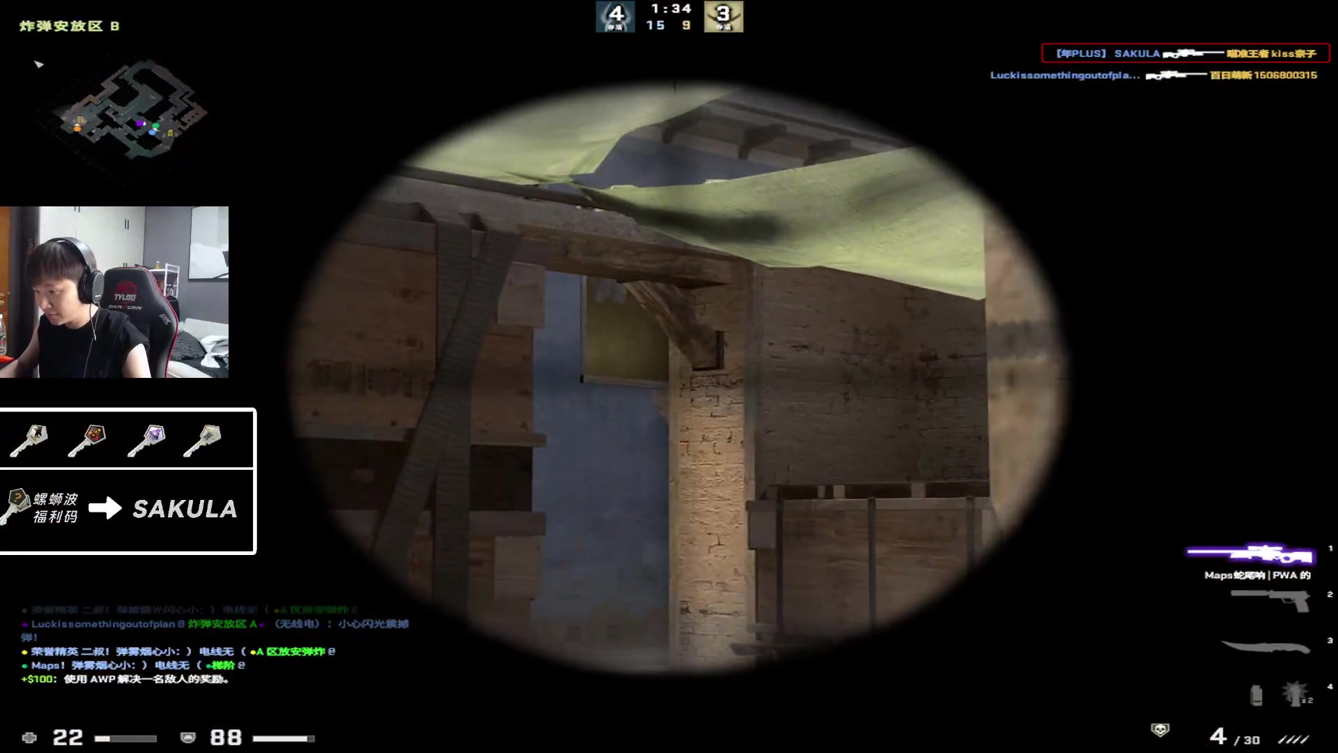 【2023-04-18 17点场】sakula吴润波：这周有竞赛活动~