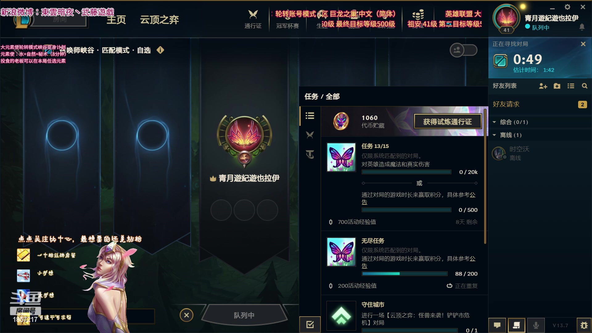 【2023-04-17 22点场】東雲暗夜Ay武藤遊戯Yugi：轮转 召唤师峡谷 デュエル