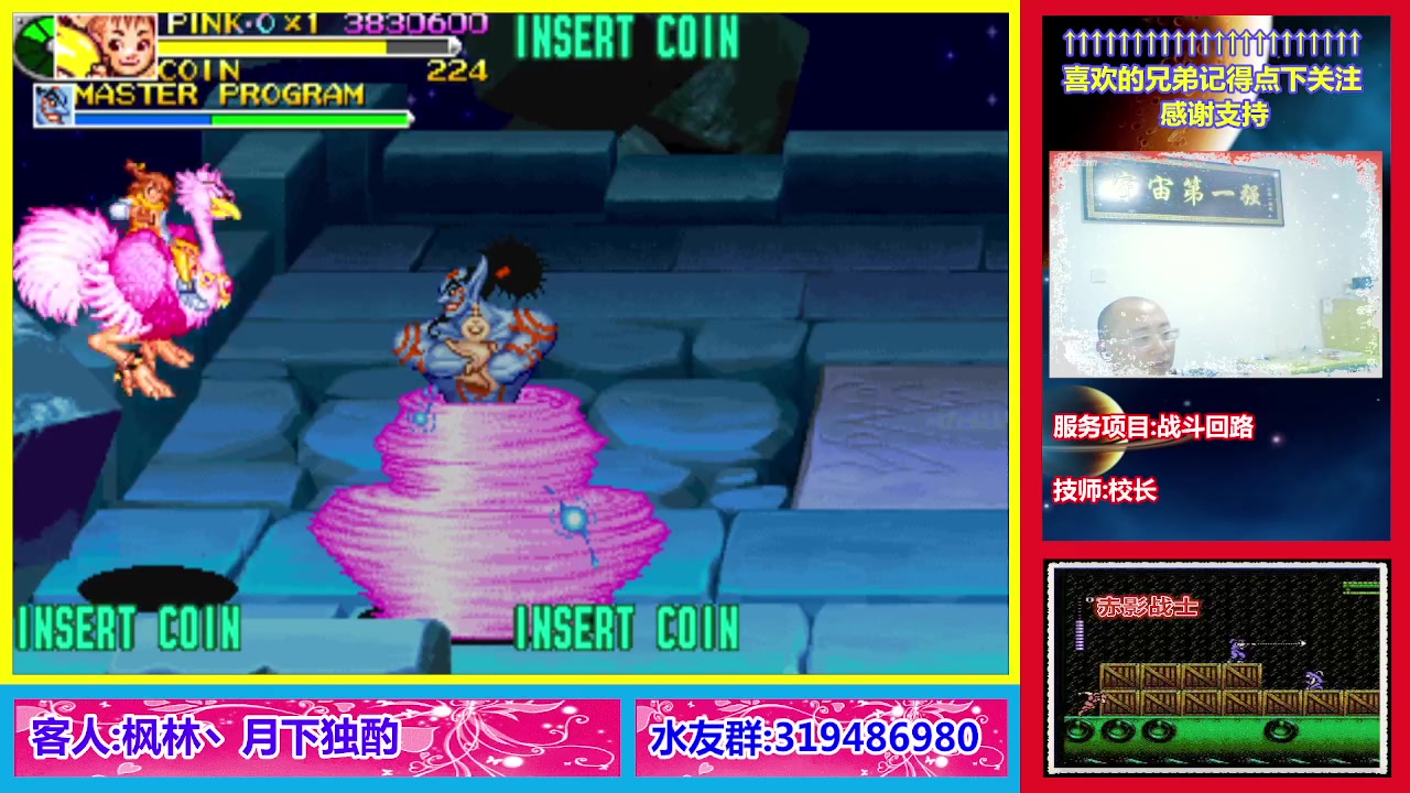 【2023-04-17 22点场】絕對一領域：4.16临时加班  停播1天