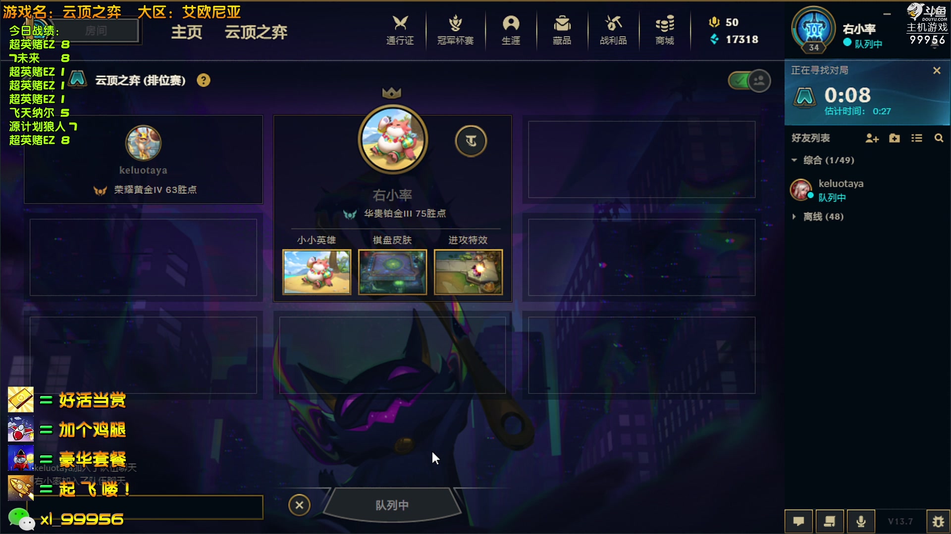 【2023-04-18 16点场】泫漓：勤奋的不务正业