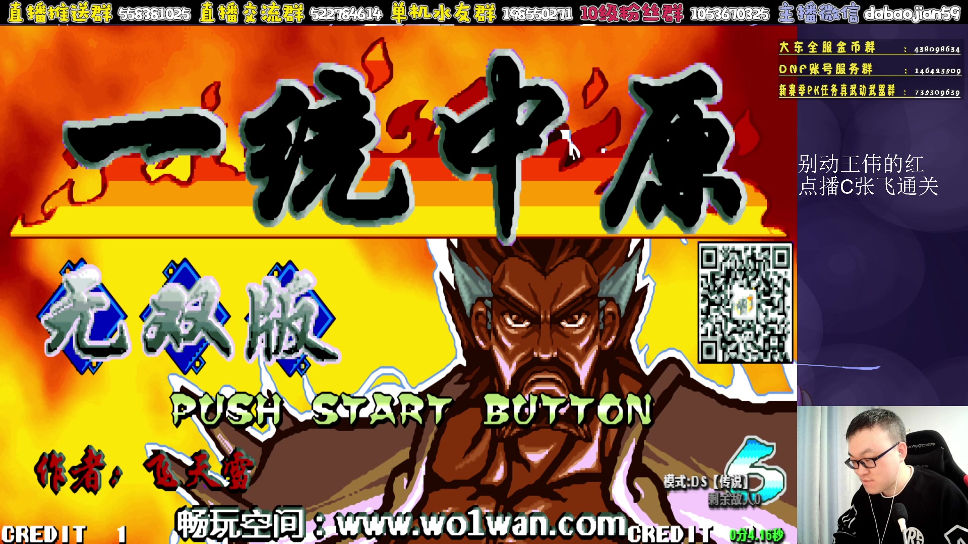 【2023-04-18 00点场】武神59：哈喽 大哥们 猪蹄开始了！！！！