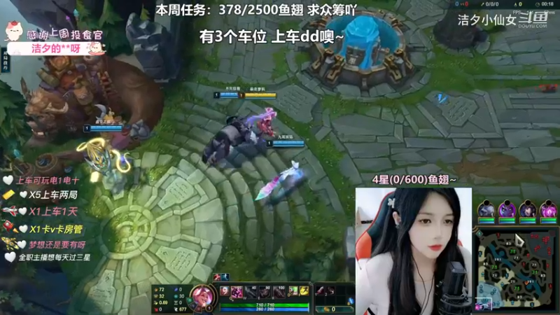 洁夕小仙女的精彩时刻 20230418 14点场