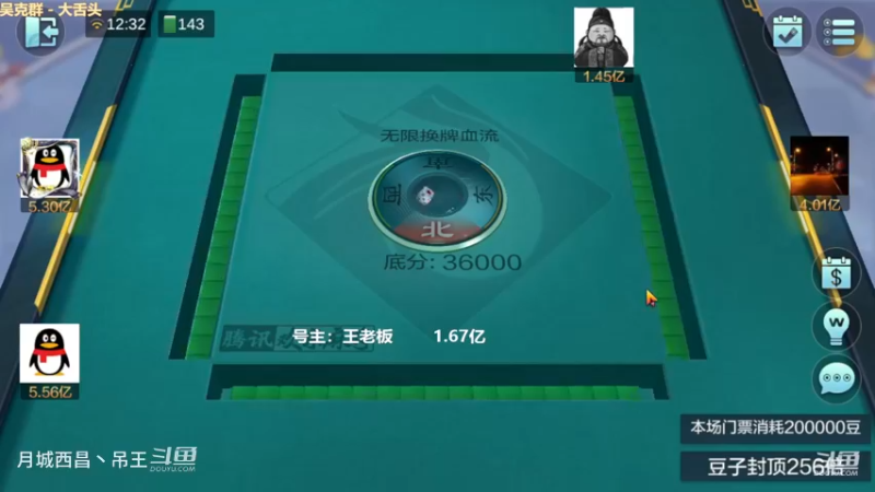 无限换牌，负1.47亿+正1.48亿