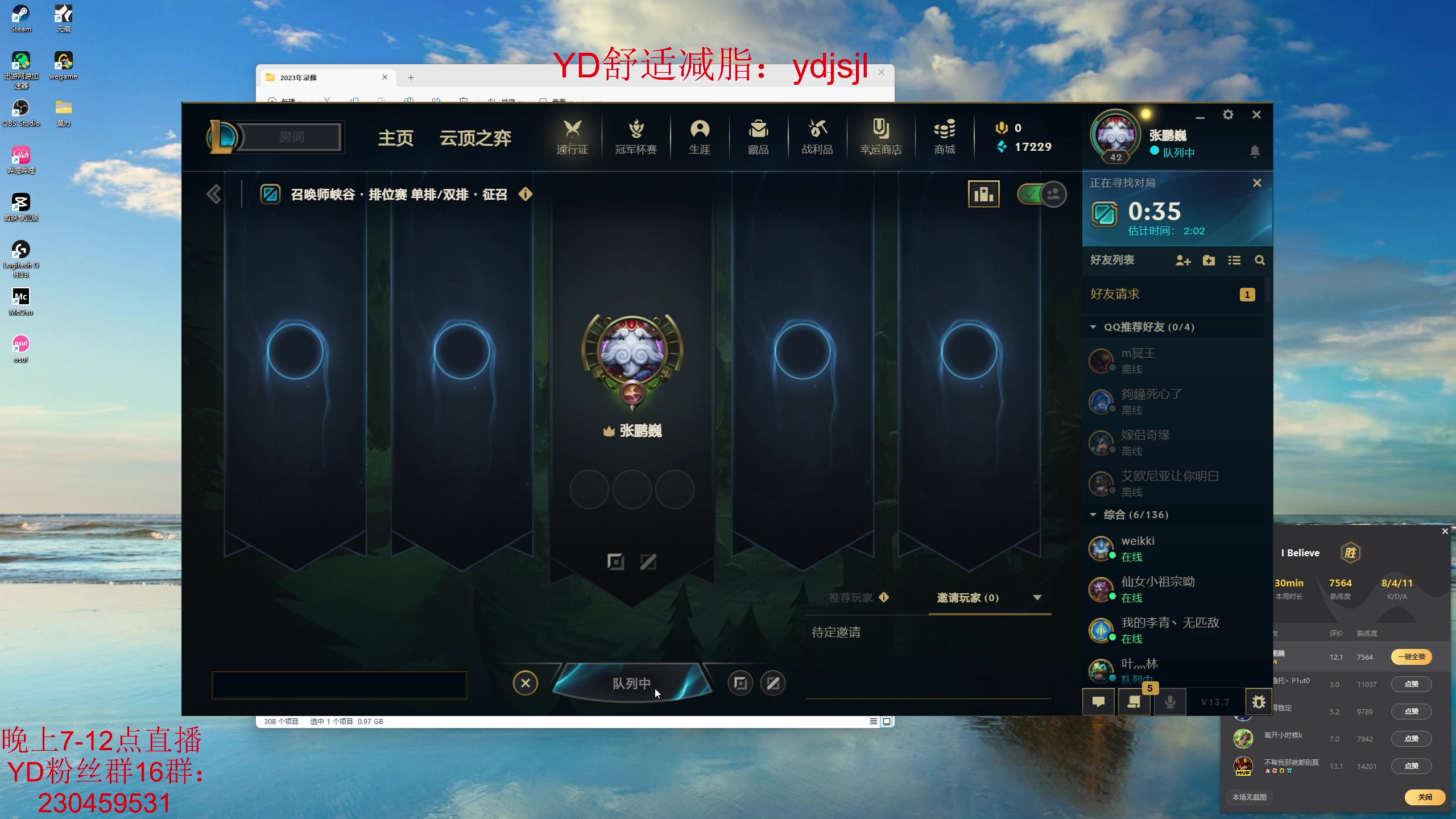 【2023-4-10 23点场】YD解说丶:YD解说  大号坦克训练