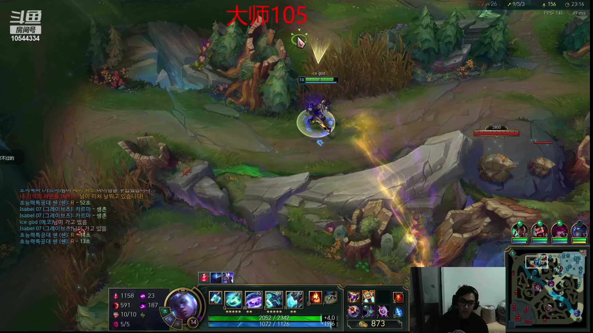 【2023-04-15 20点场】冰块哥ekko：中单艾克韩服宗师局