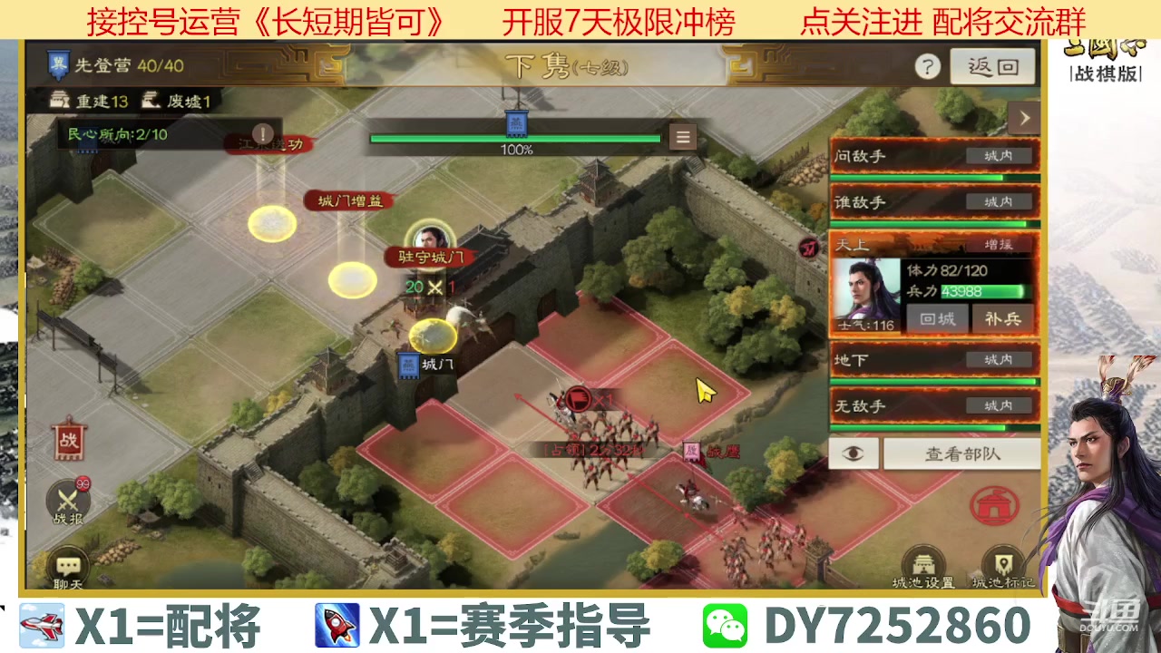【2023-04-16 14点场】钱某剑指苍天：百万氪号顶级运营中！