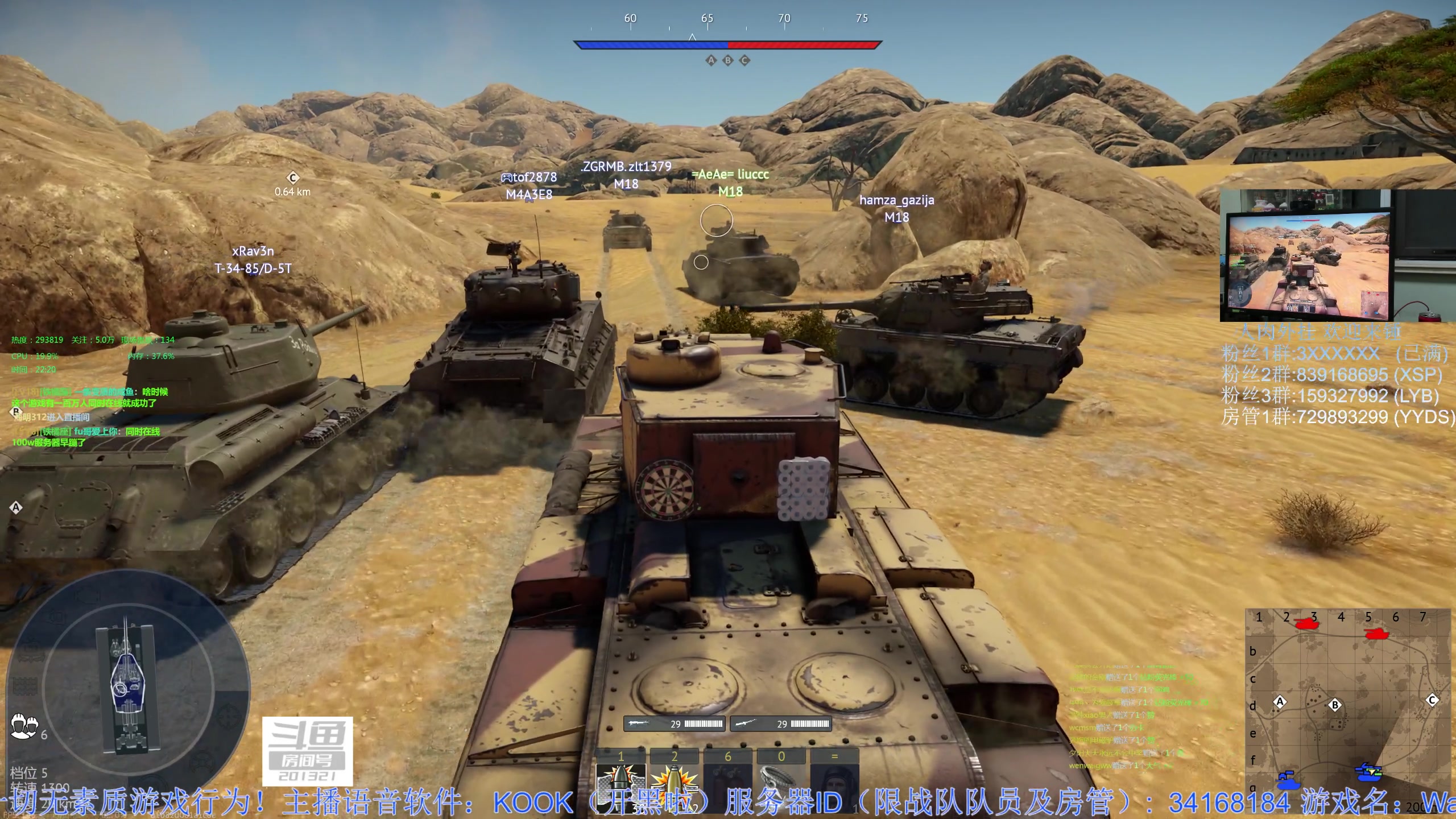 【2023-04-17 21点场】战争雷霆老铁：【战争雷霆】陆空一体军事化网游