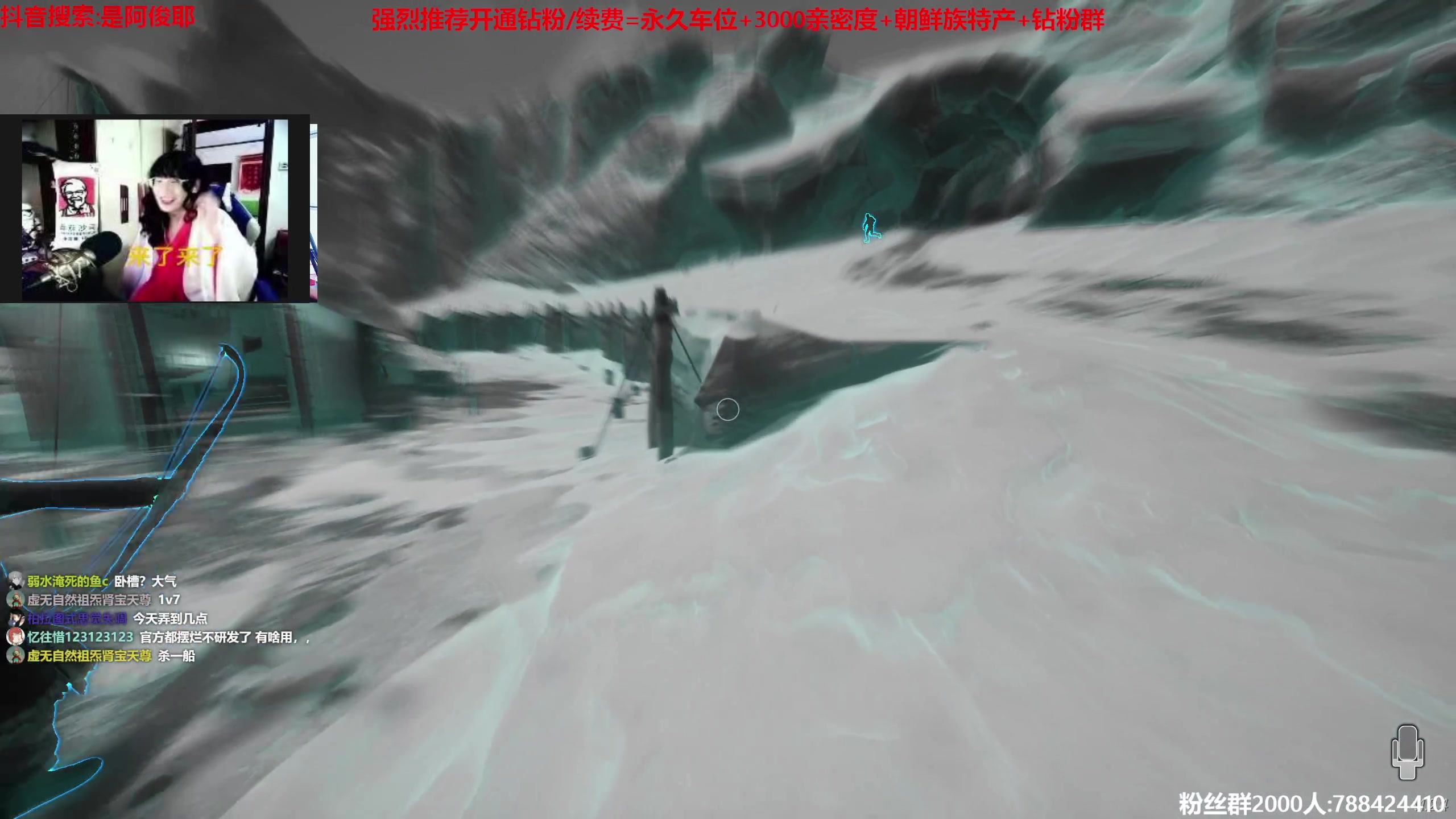 【2023-04-18 13点场】阿俊丶ll：【阿俊】斗鱼第一白给之王！