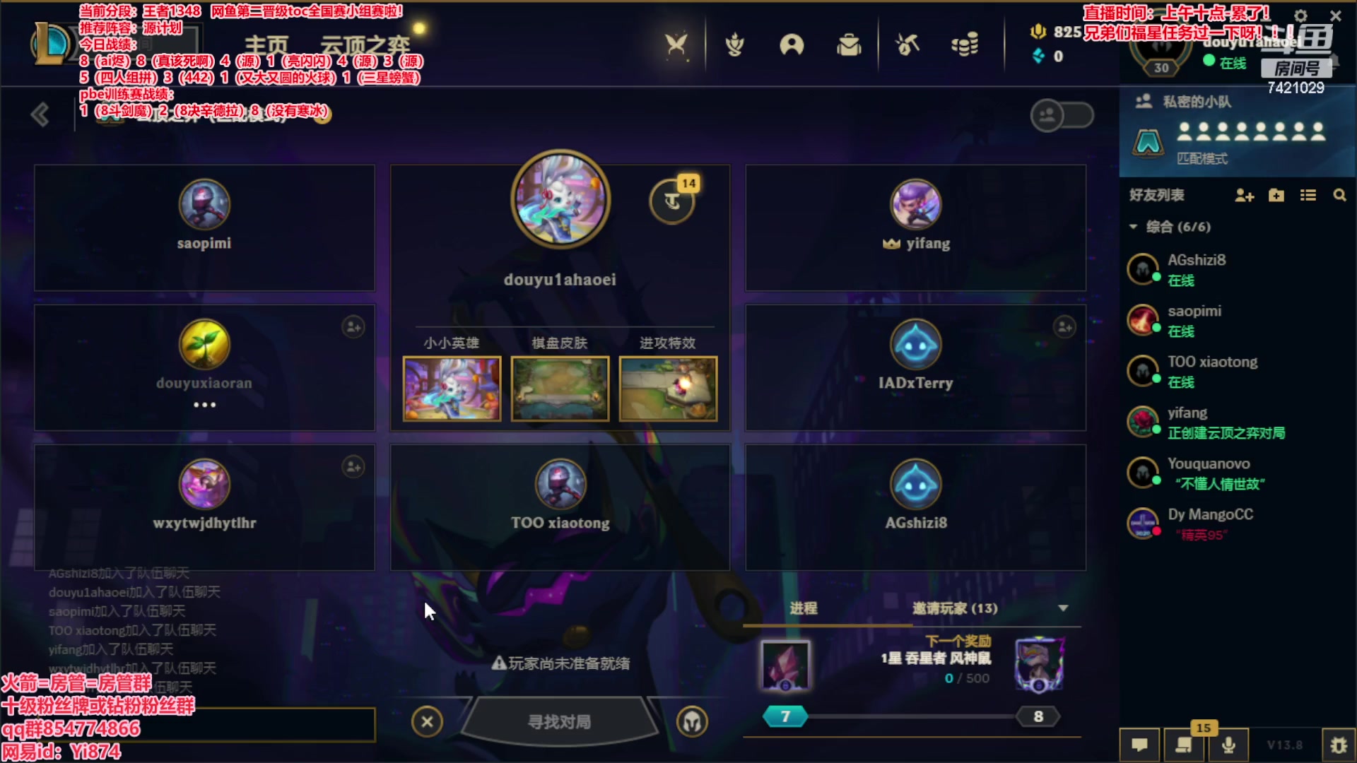 【2023-04-18 18点场】阿豪ei：备战toc！7421029