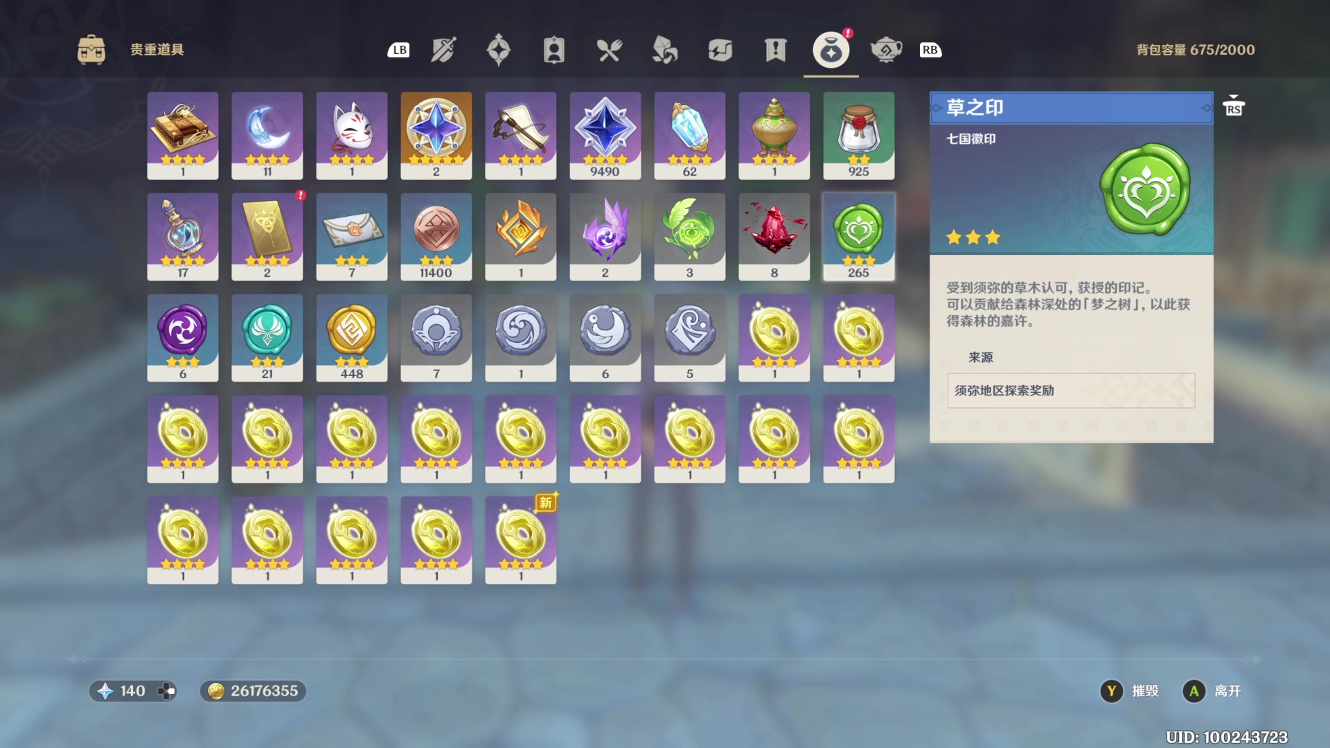 【2023-04-18 02点场】猫叔灬灬：【猫叔】摸鱼有益健康~~~