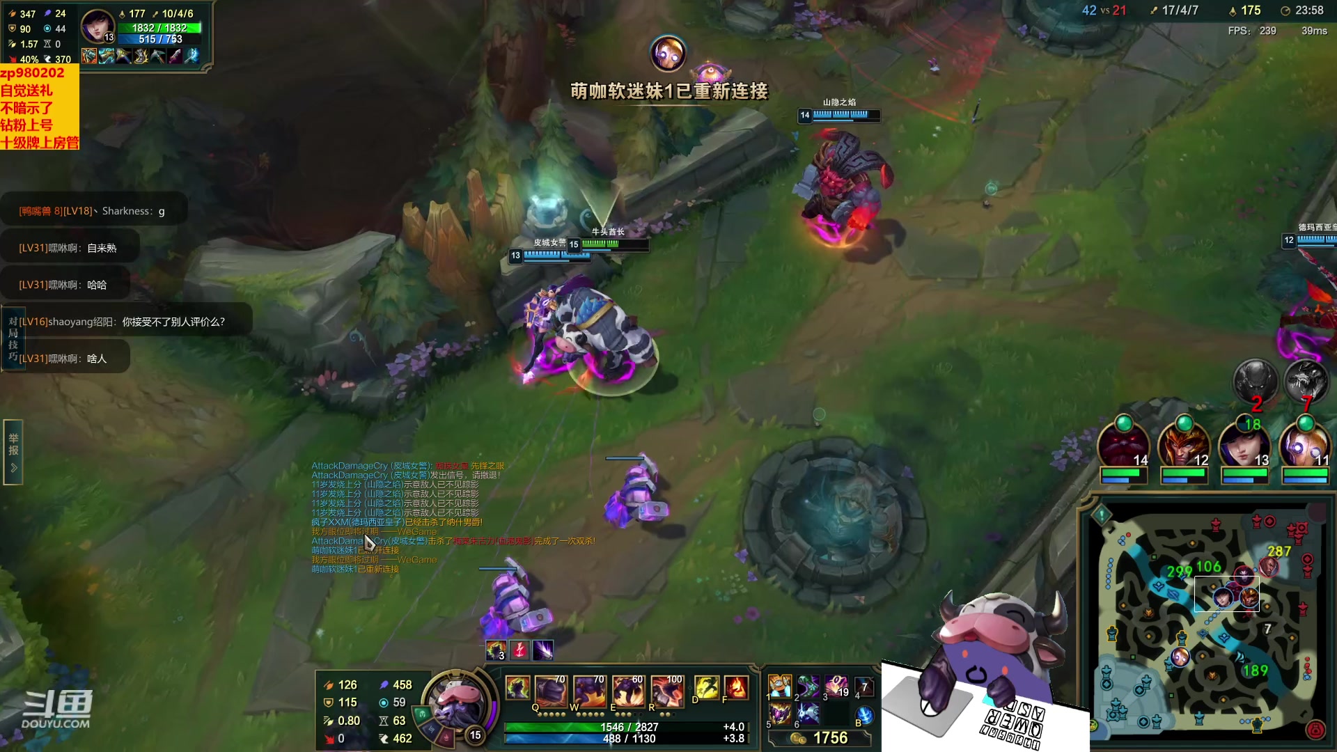 【2023-04-12 23点场】神牛教丶教主：ap牛头 wq瞬间爆炸