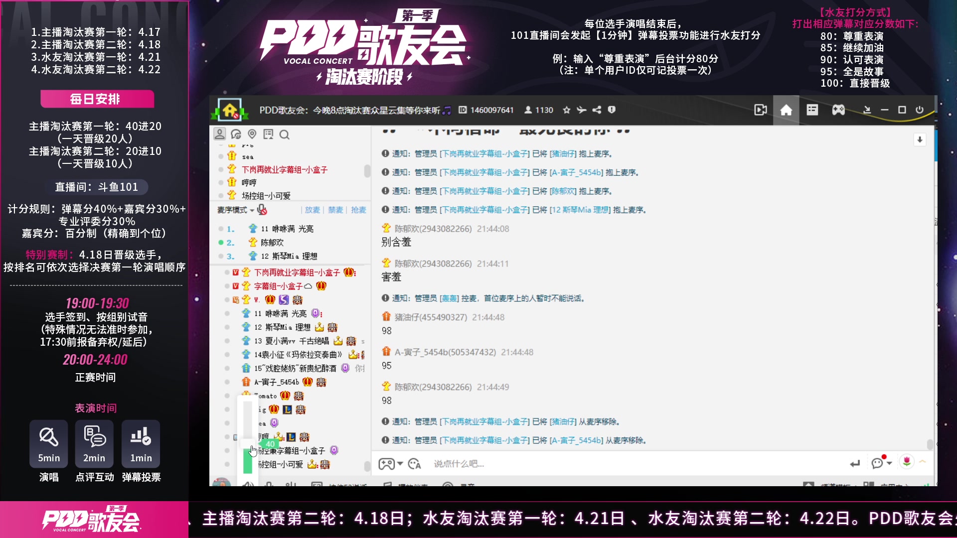 【2023-04-18 21点场】寅子：周二休息。。。