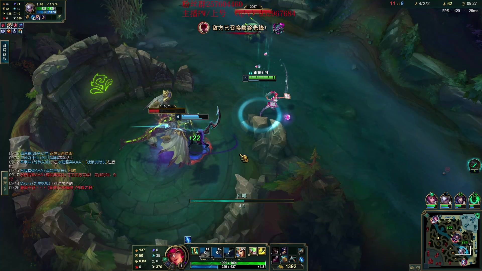 【2023-04-17 21点场】夏天夏天丶丶：峡谷之巅冲分 6506454