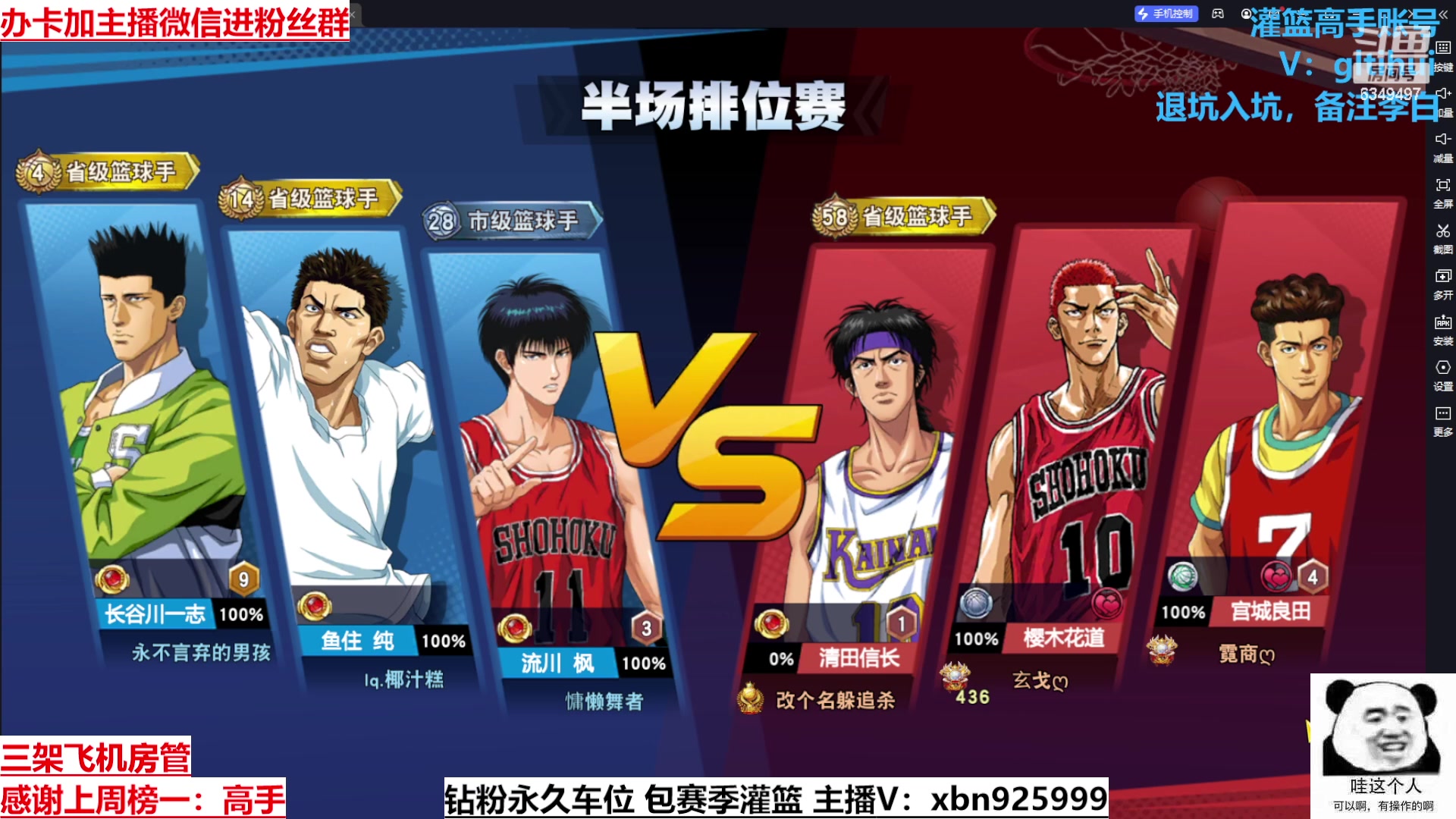 【2023-4-18 17点场】Lv丶李白:I can do all things.