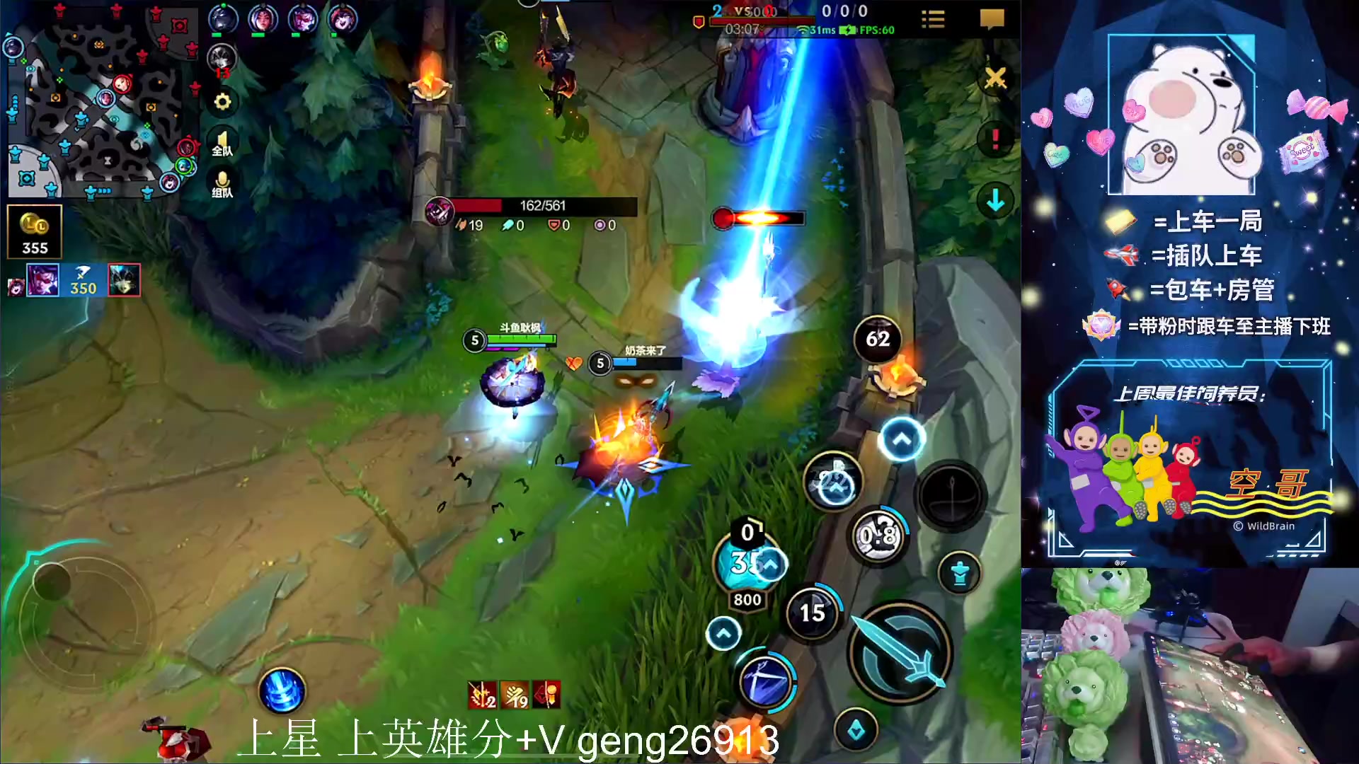 【2023-04-18 01点场】耿枫QUQ：带粉有位~ 直接体面