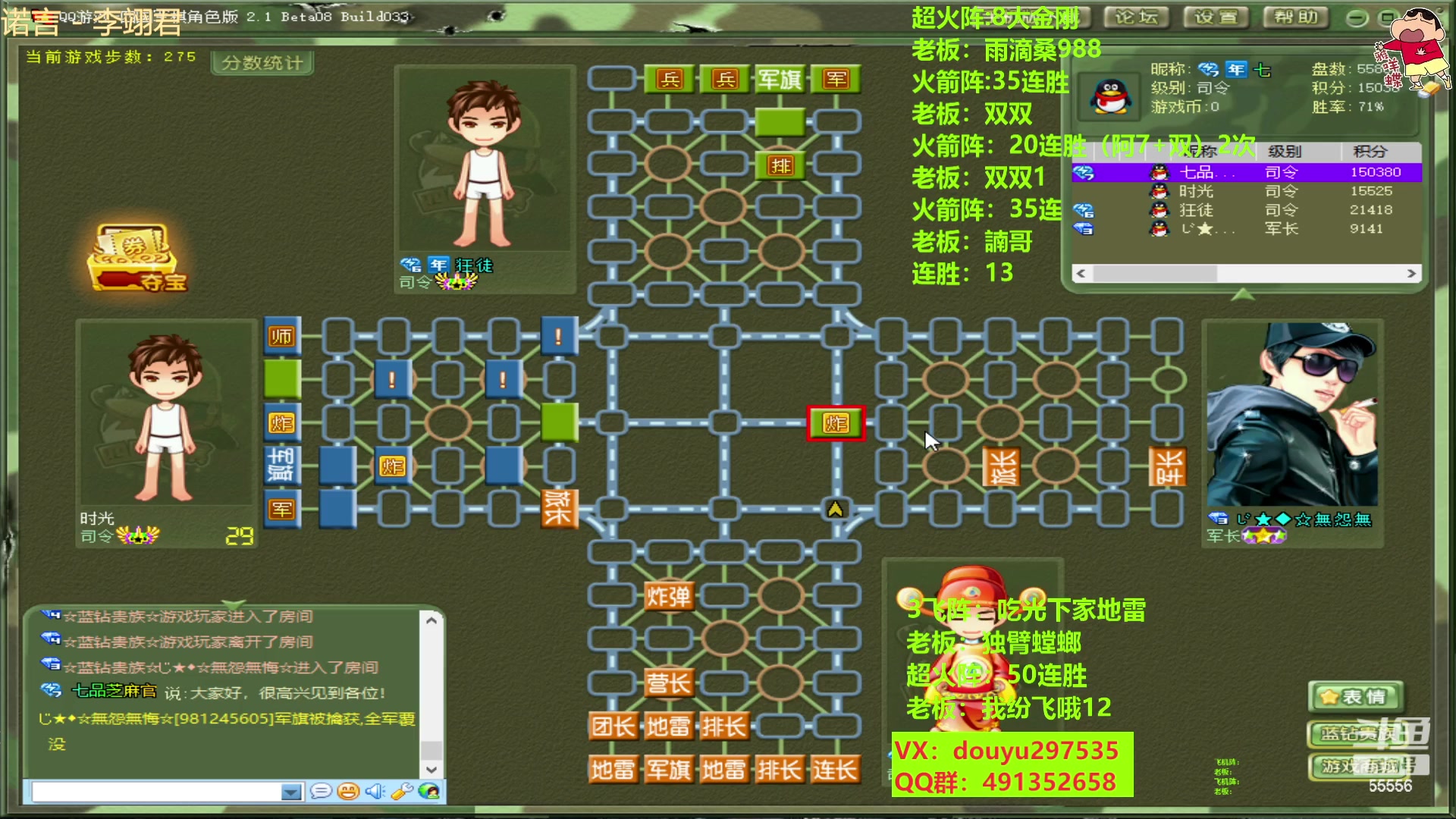 【2023-04-18 15点场】恶蚊子：稳住！！！ 55556